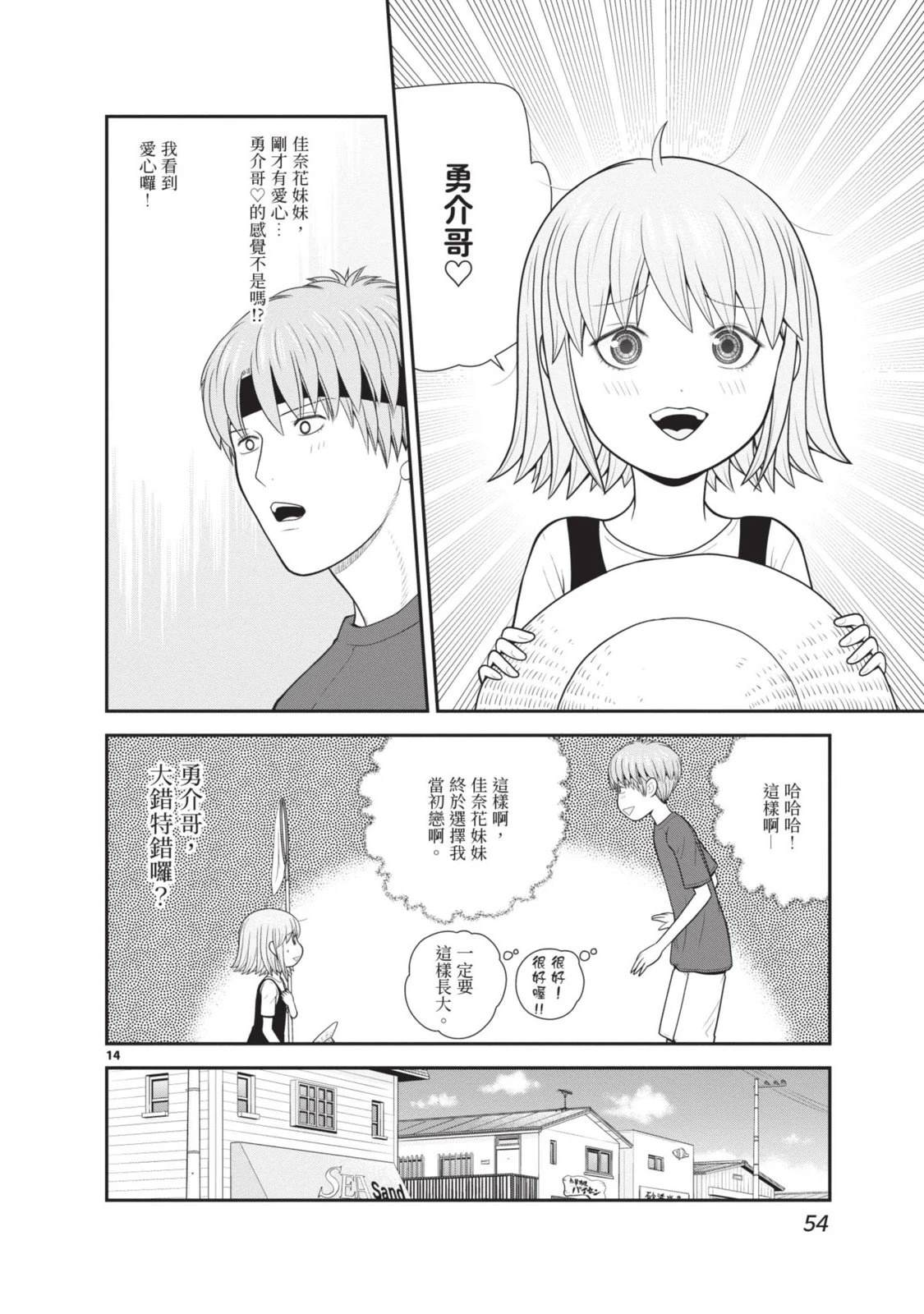 第2卷 第56页