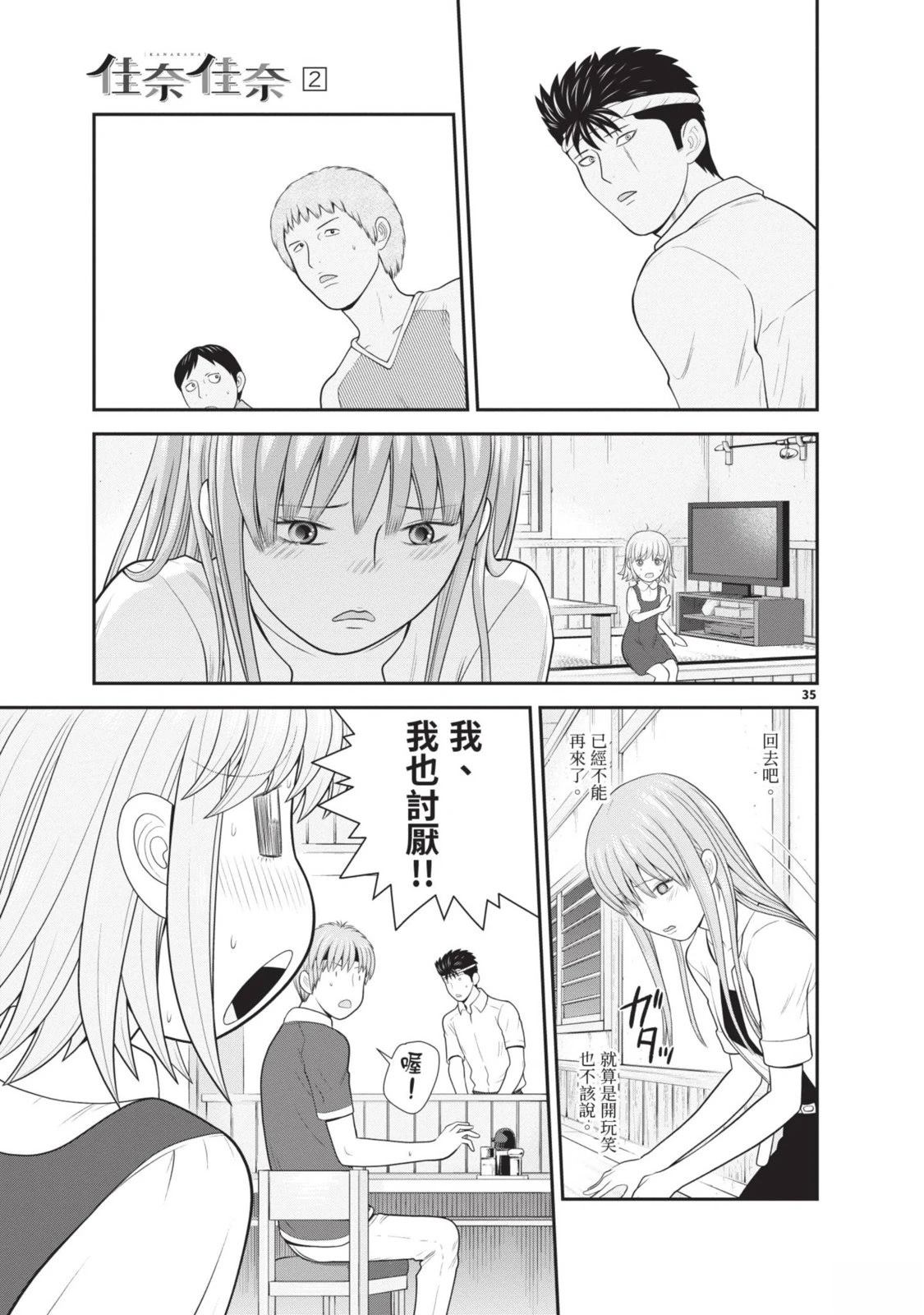第2卷 第39页