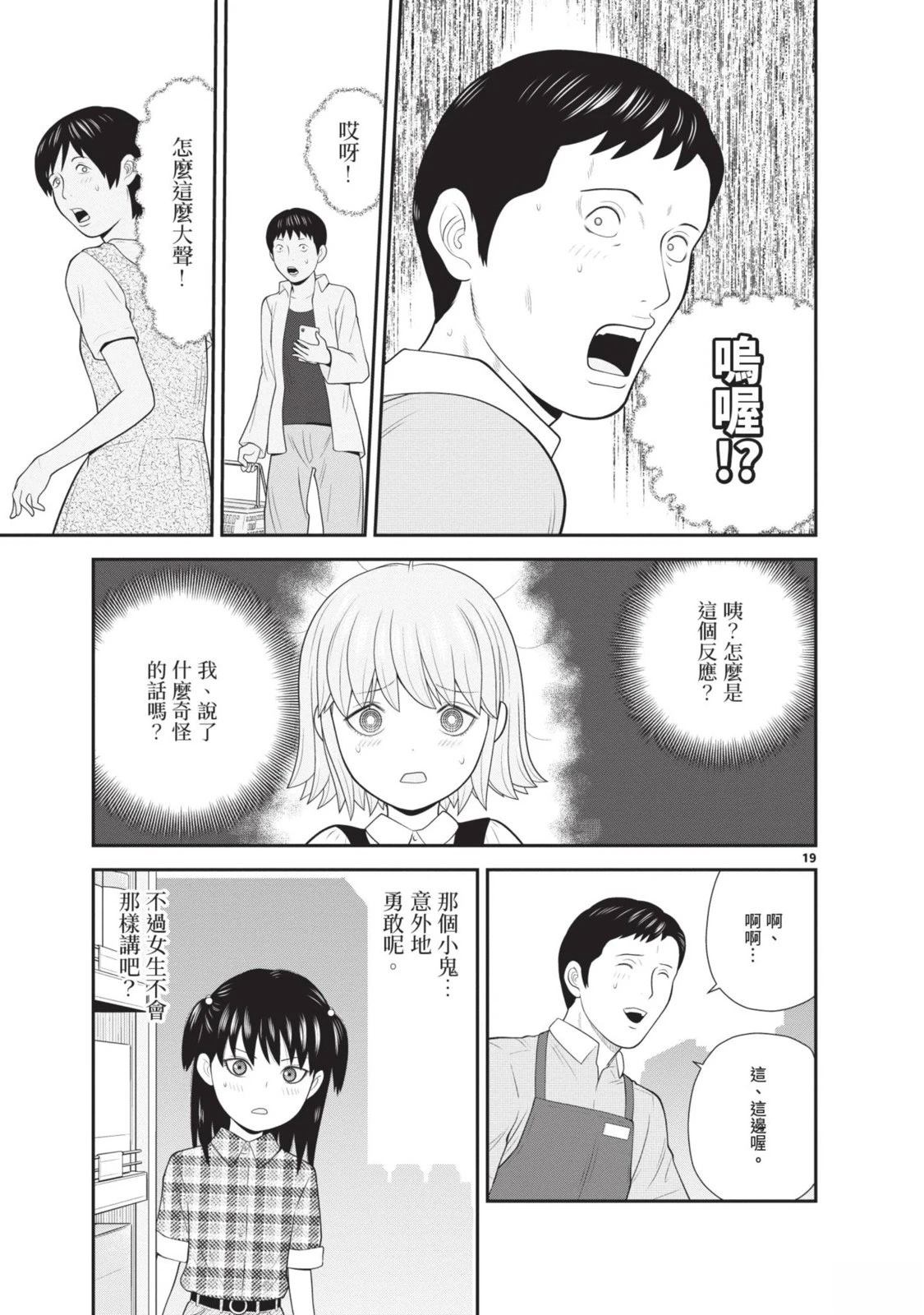 第2卷 第129页