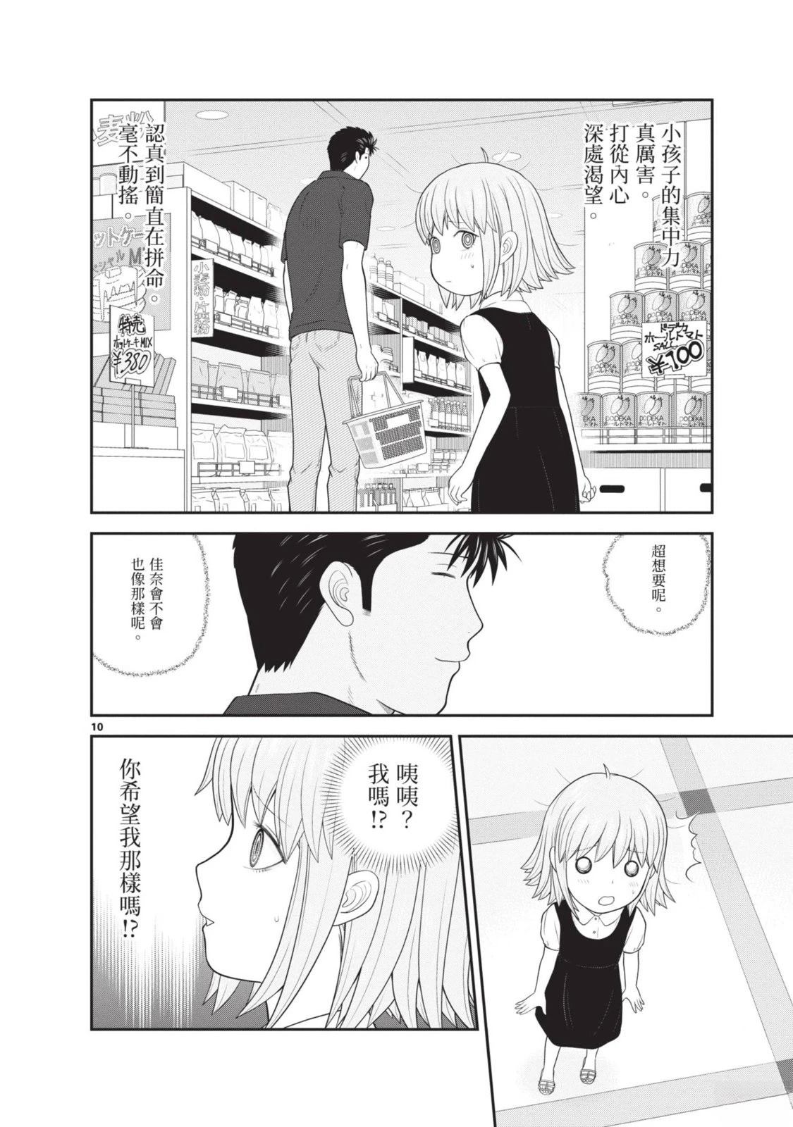 第2卷 第120页