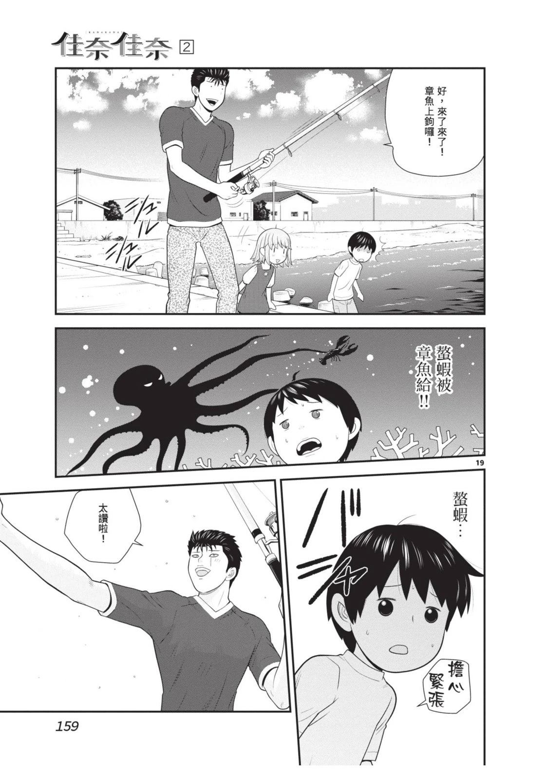 第2卷 第161页