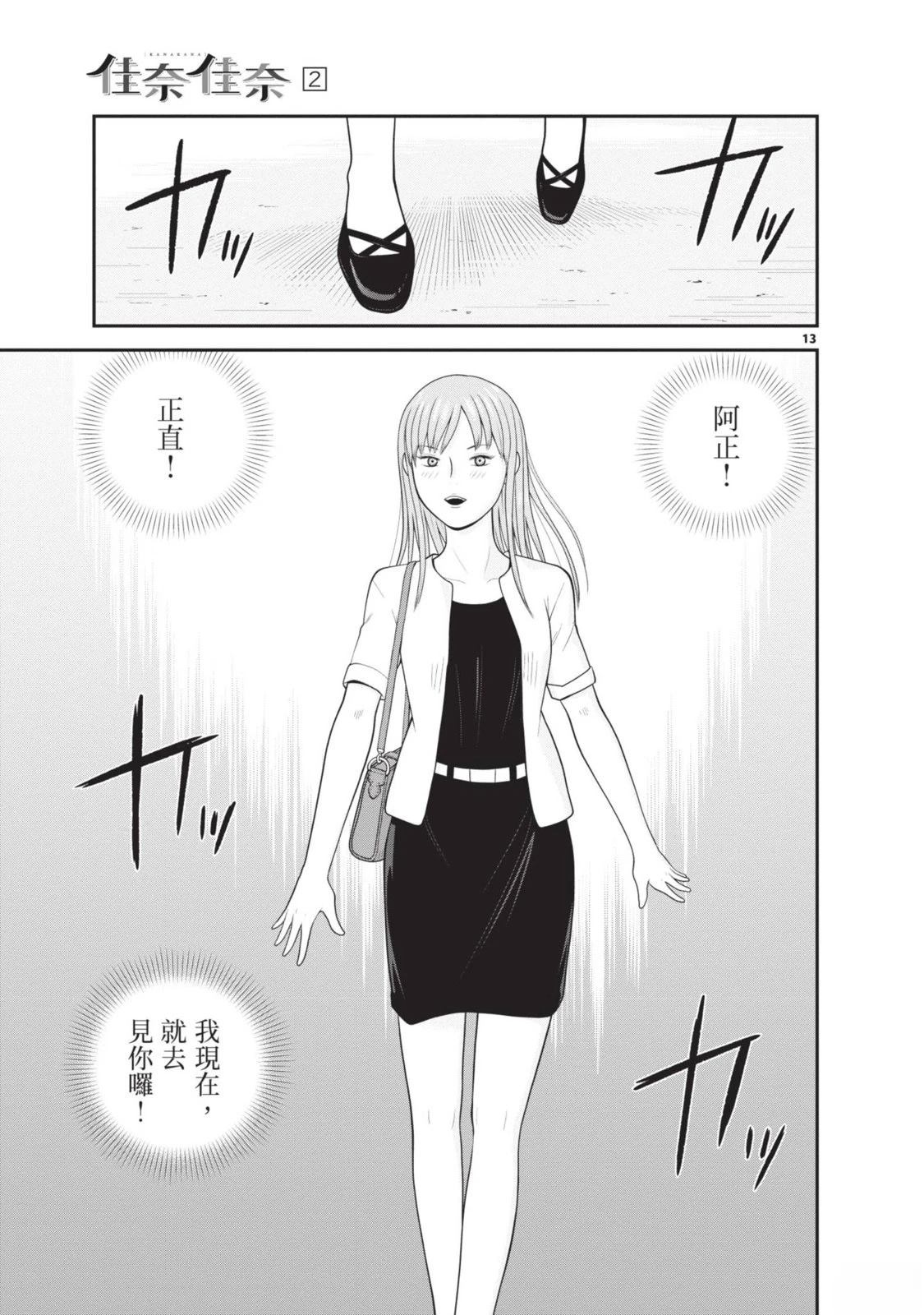 第2卷 第17页