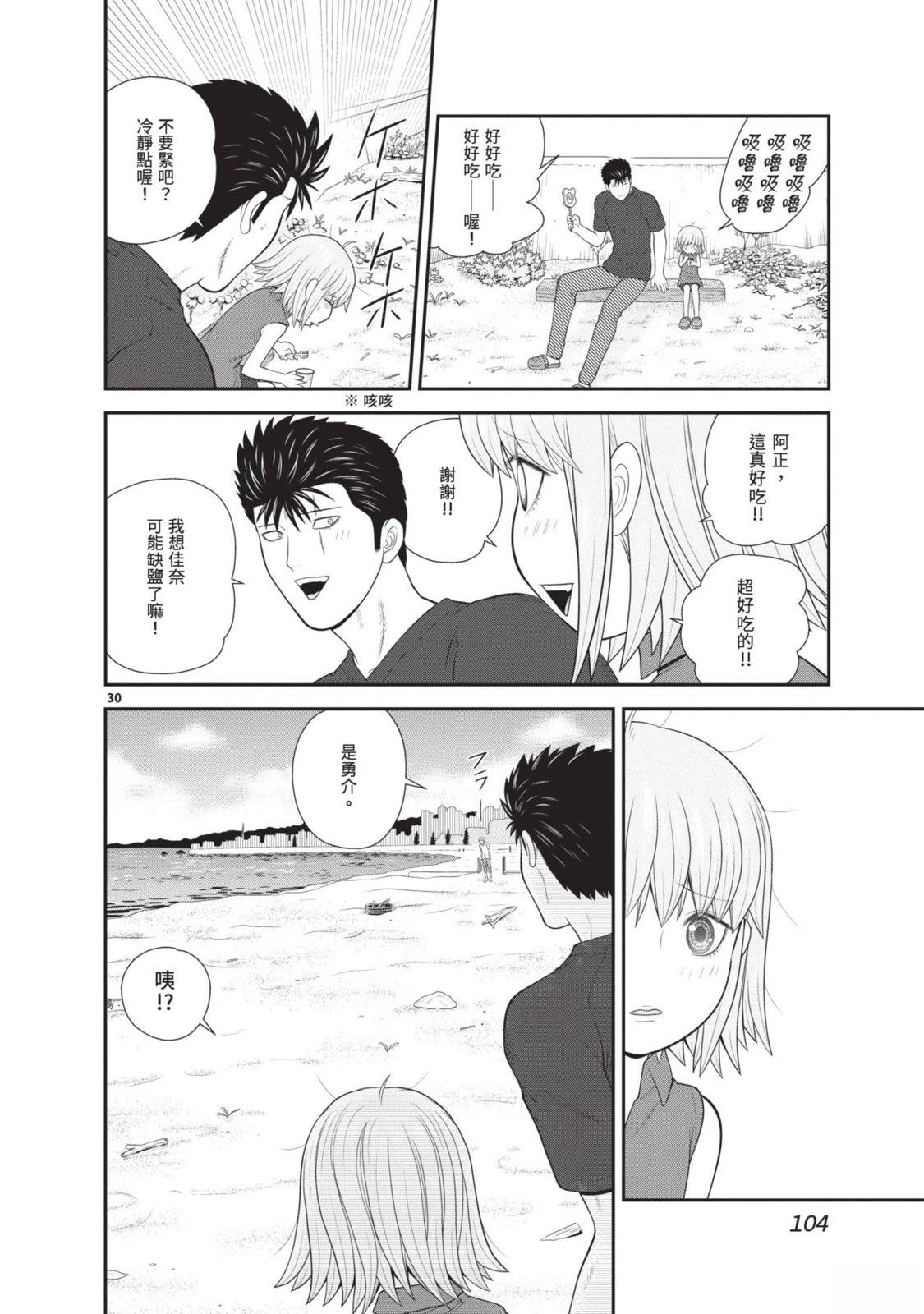 第2卷 第106页