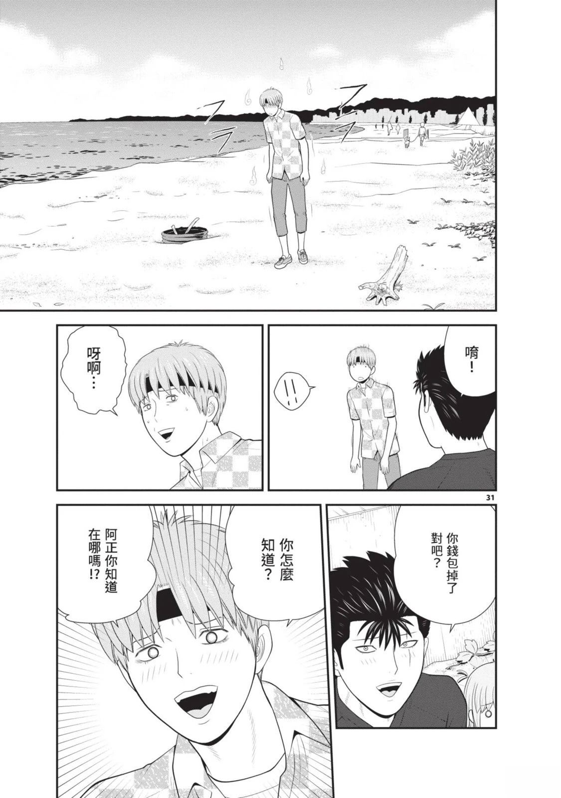 第2卷 第107页