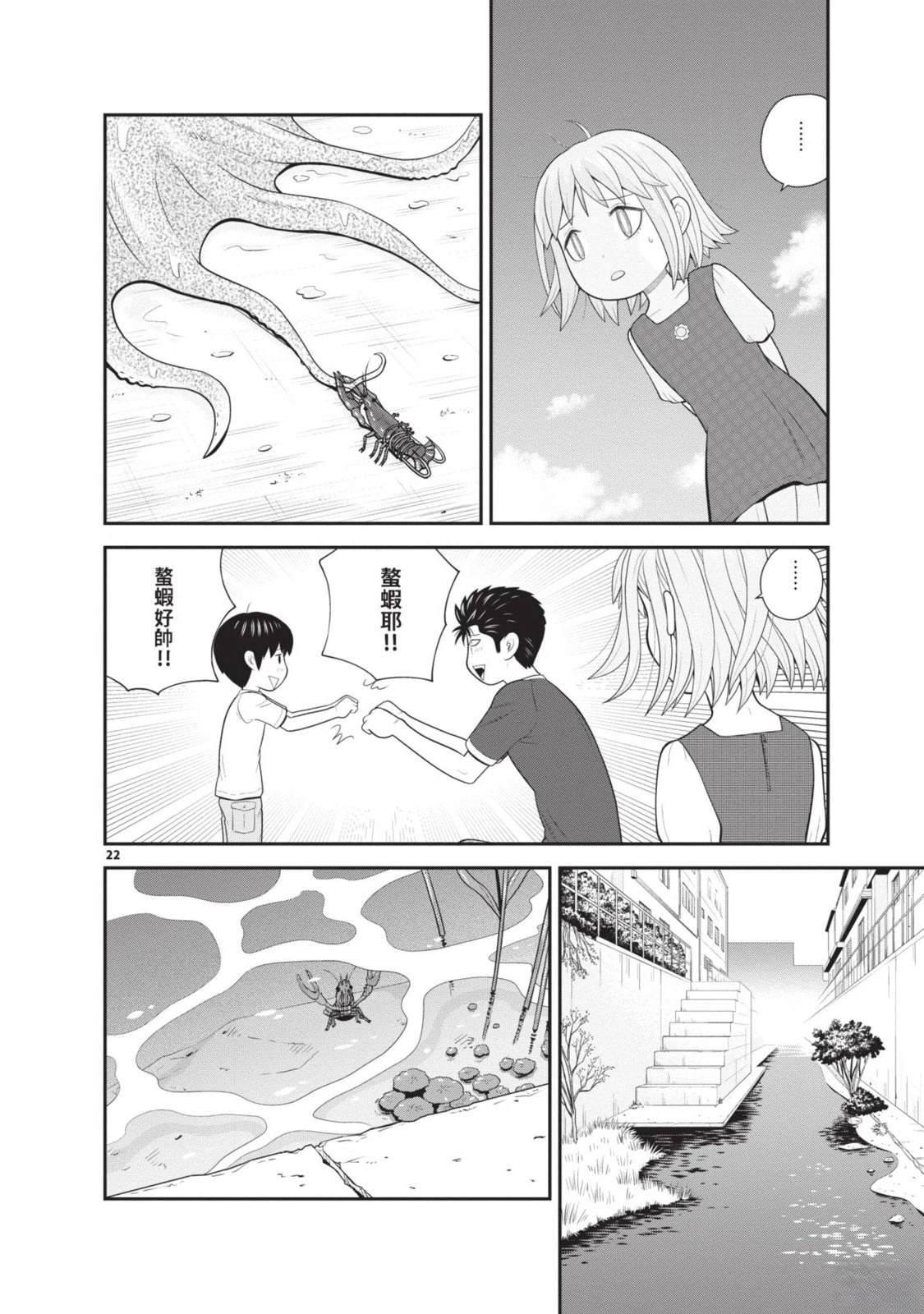 第2卷 第164页