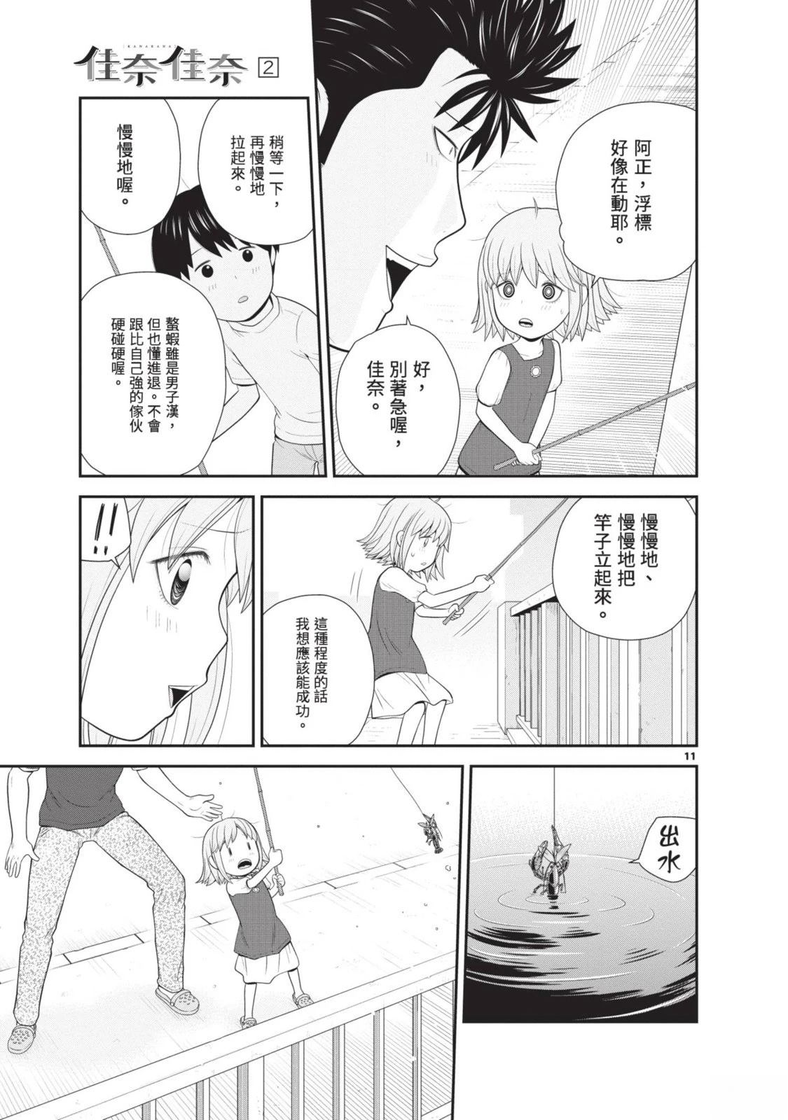 第2卷 第153页