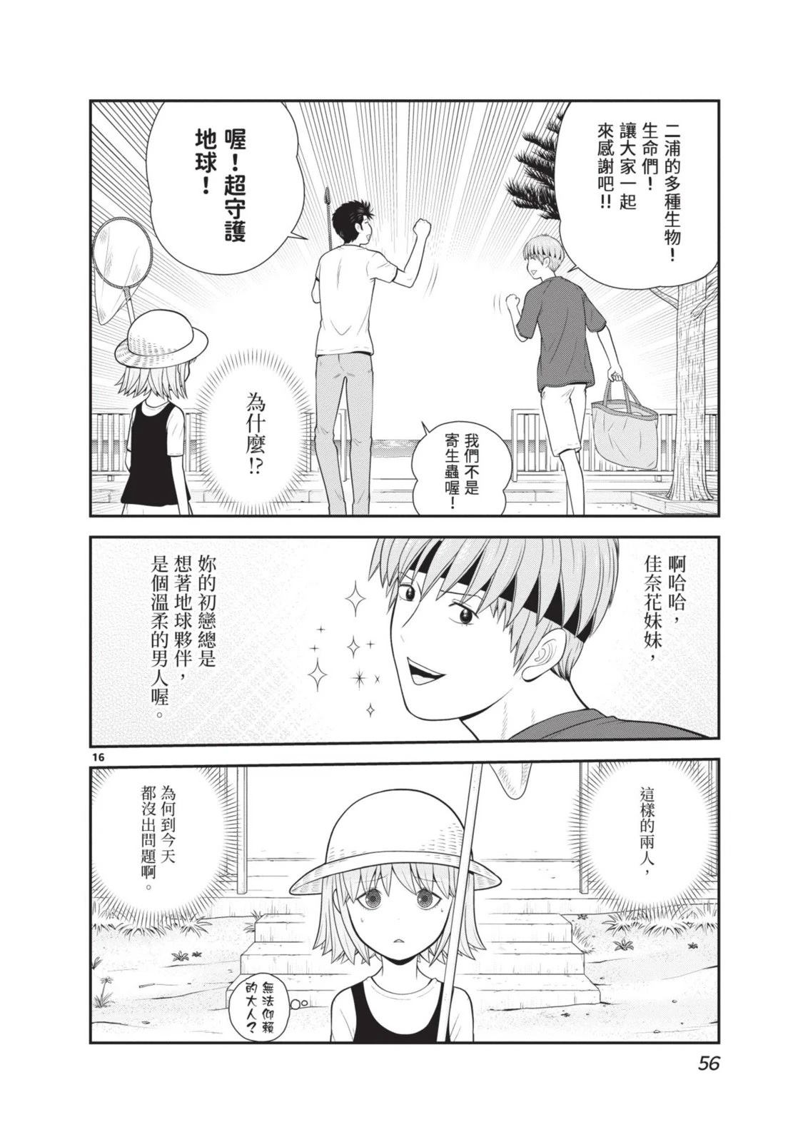 第2卷 第58页