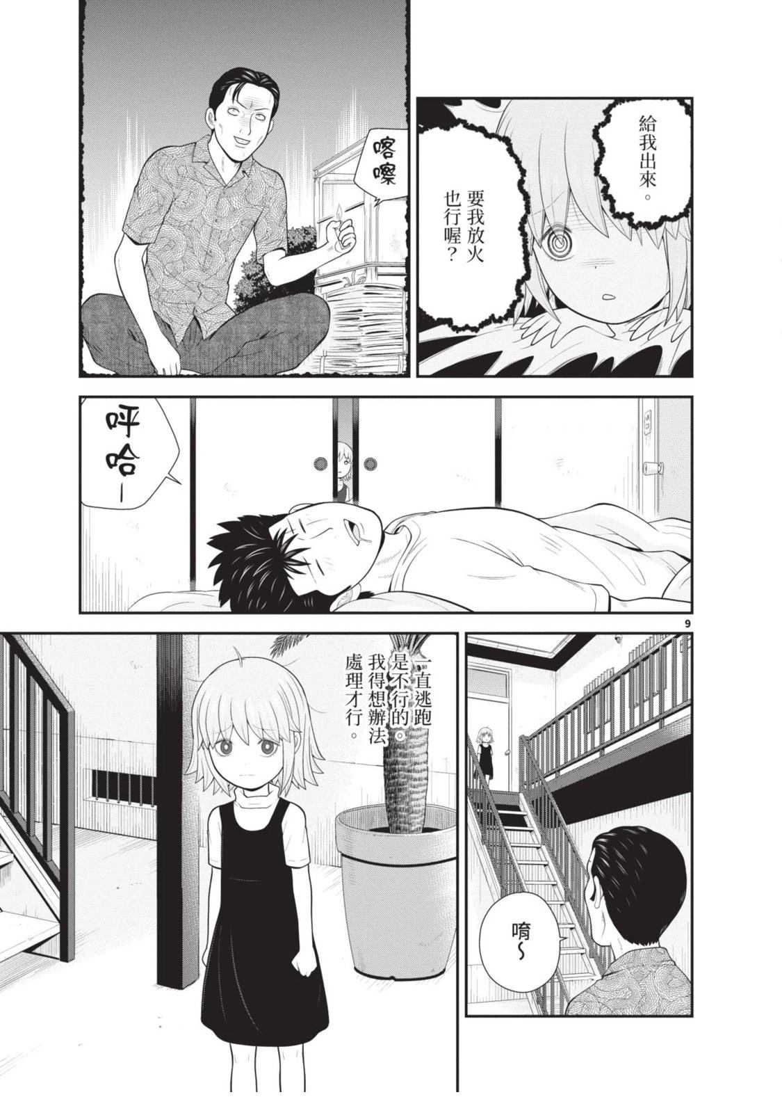 第2卷 第177页