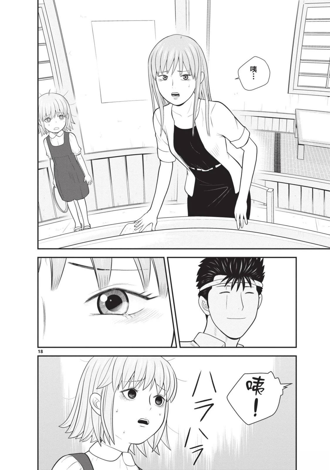 第2卷 第22页