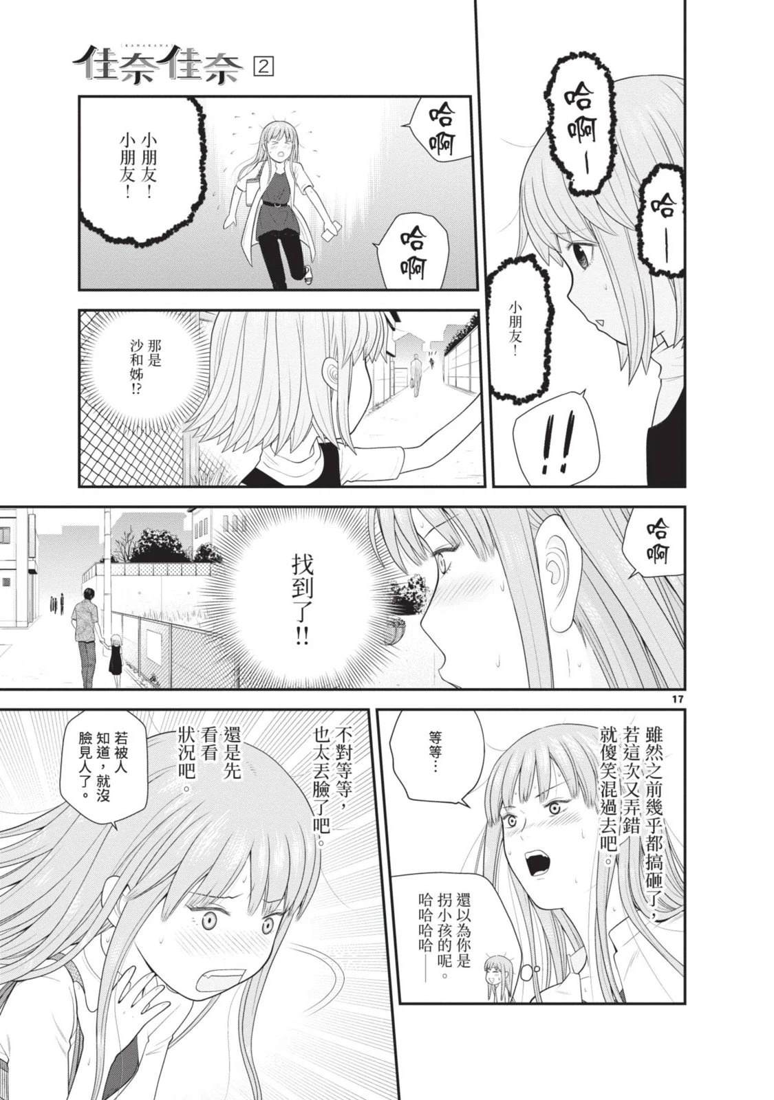 第2卷 第185页