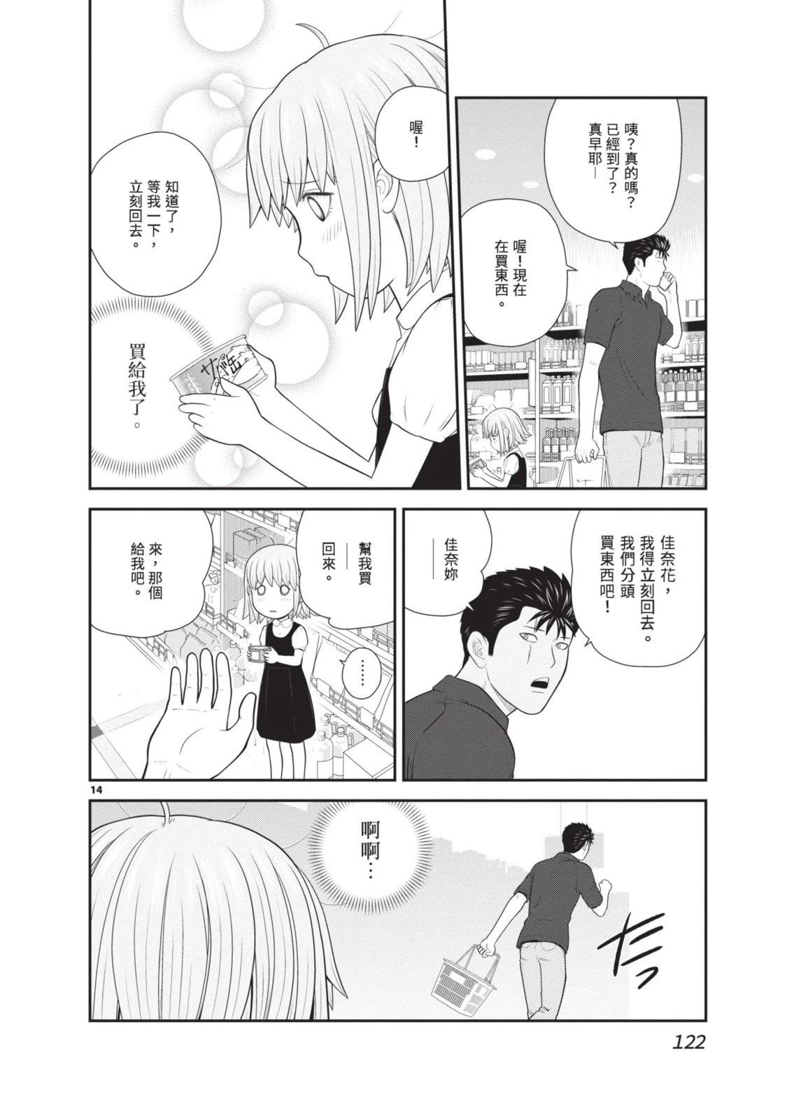 第2卷 第124页