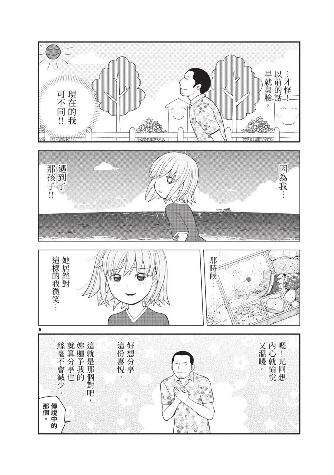 第2卷 第82页