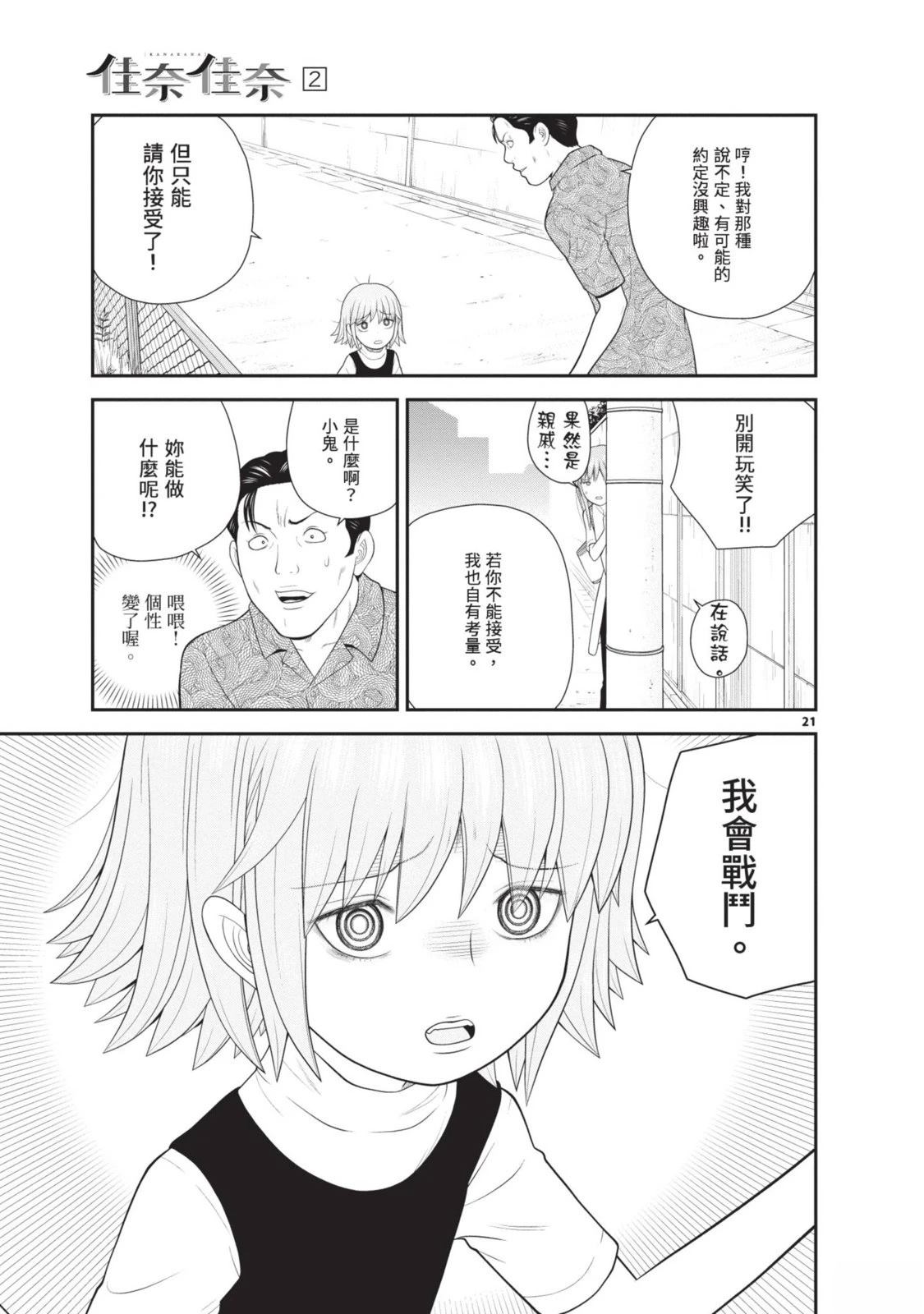 第2卷 第189页