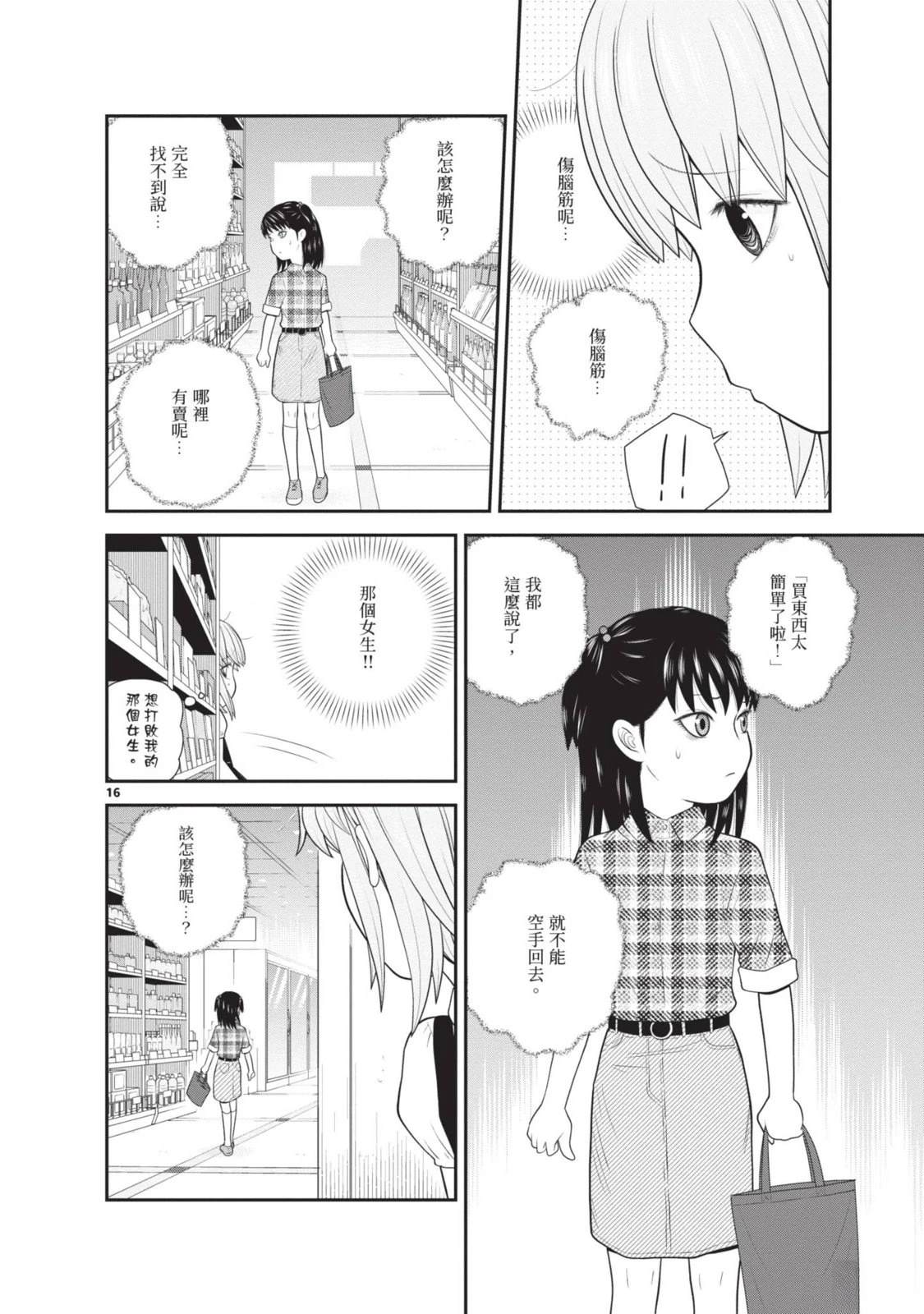第2卷 第126页
