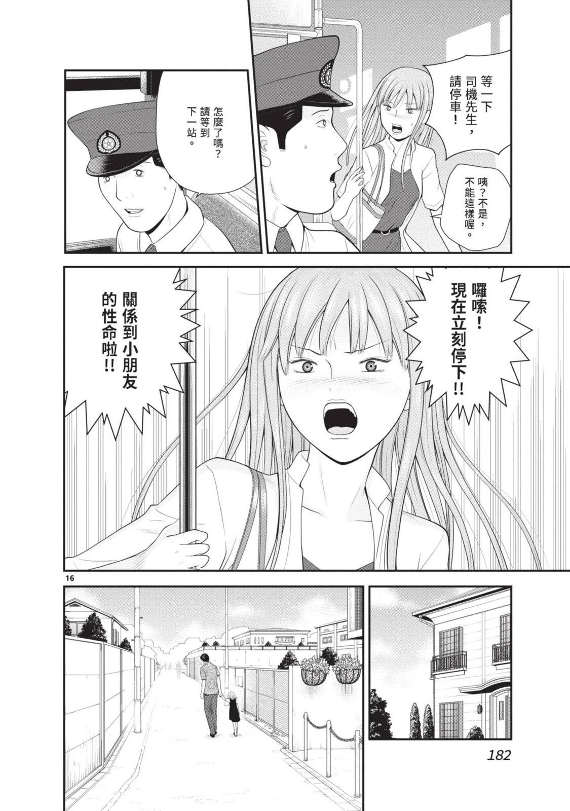 第2卷 第184页