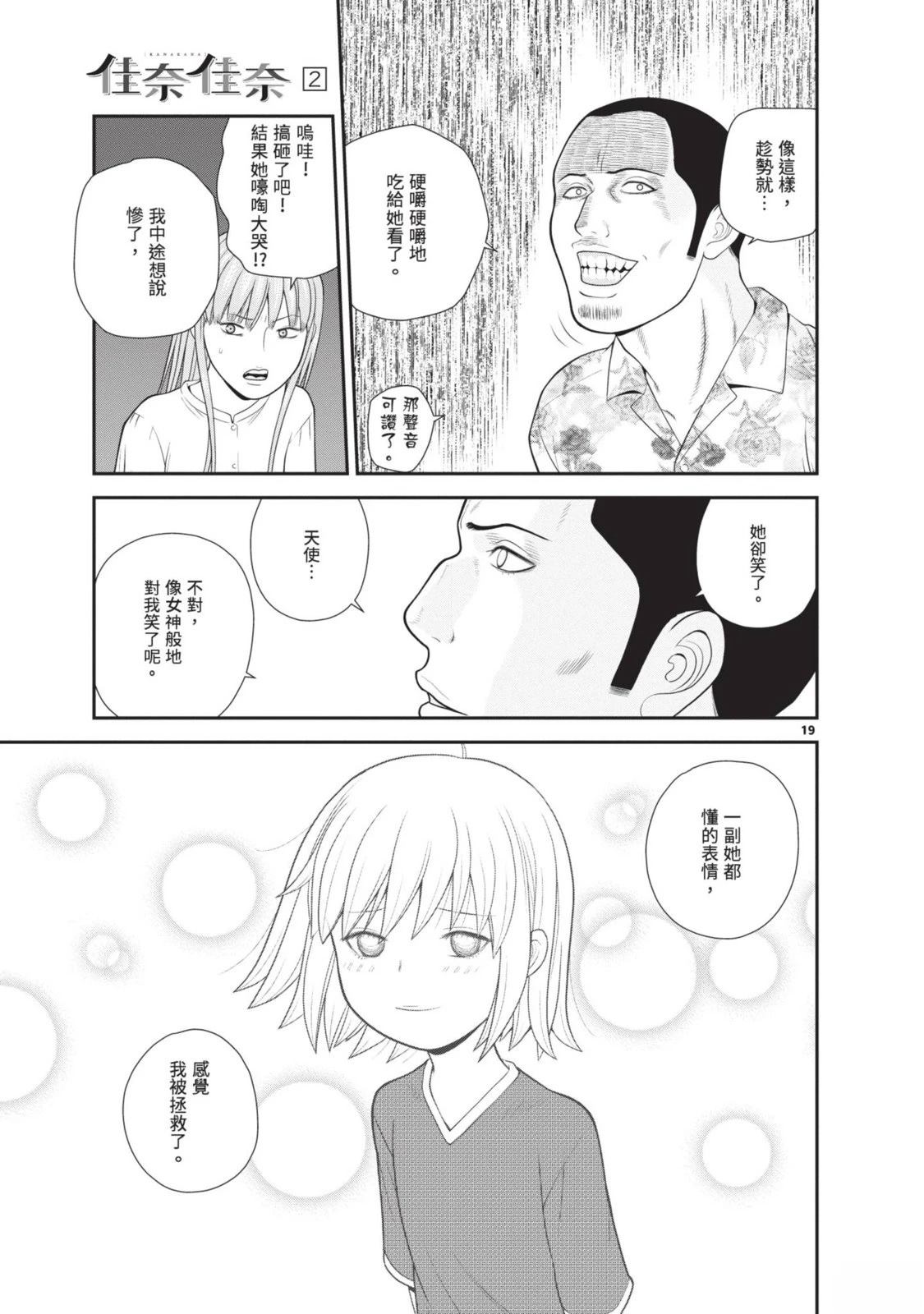 第2卷 第95页