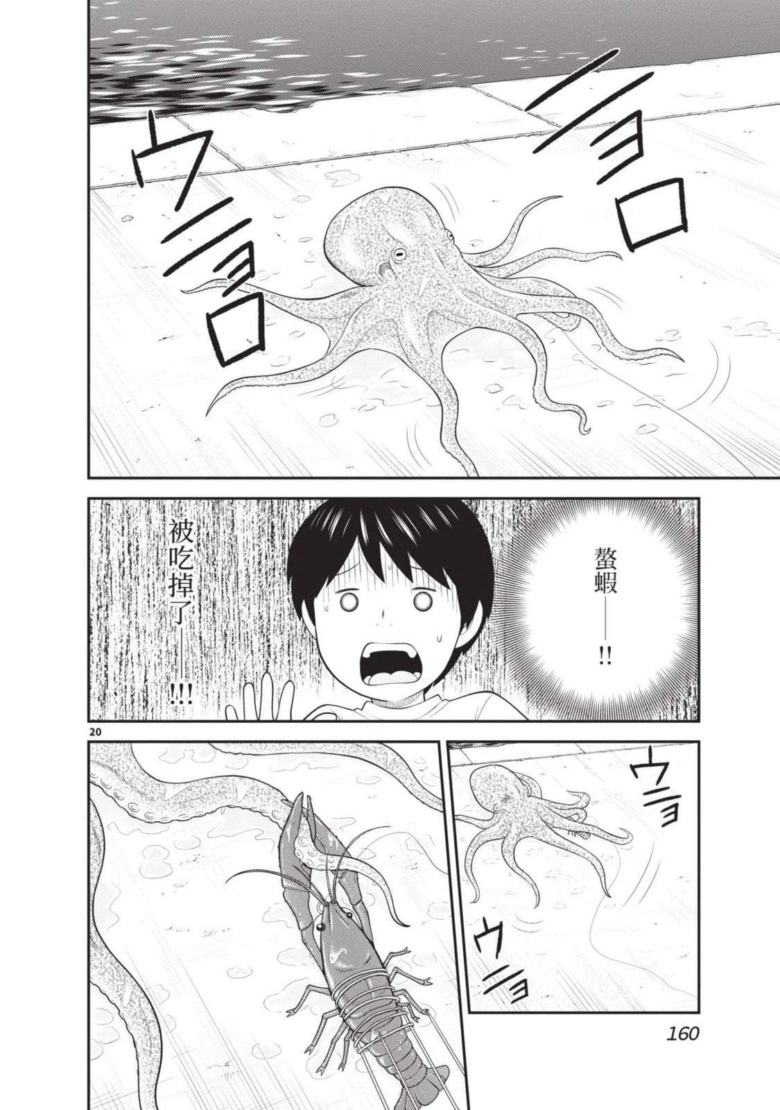 第2卷 第162页