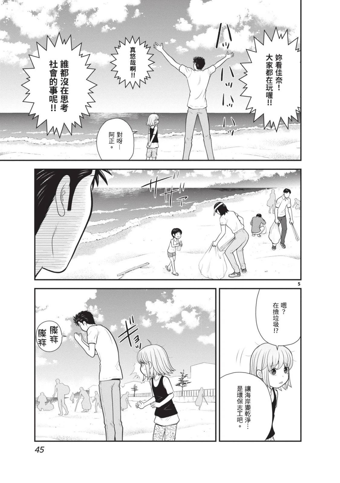 第2卷 第47页