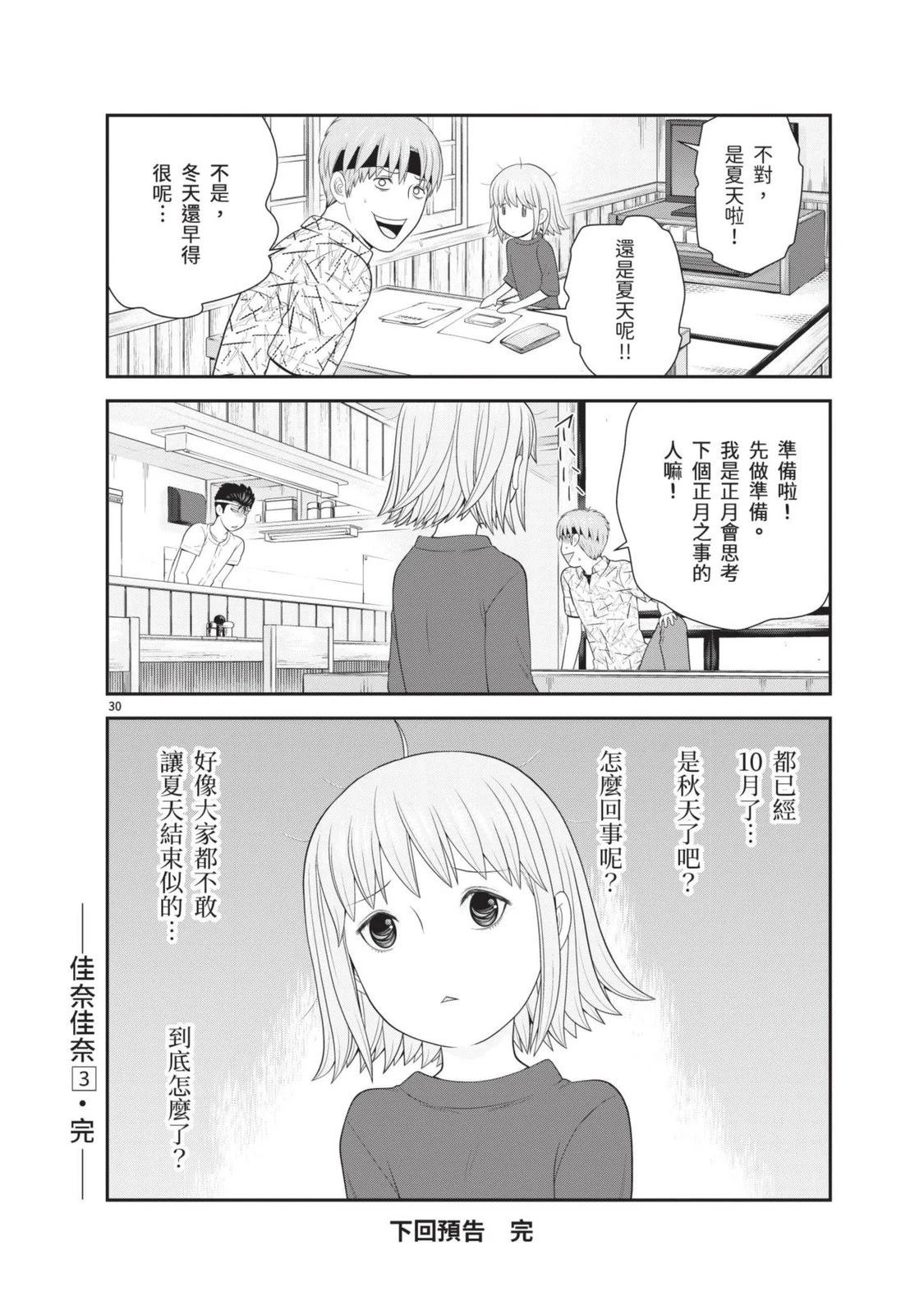 第3卷 第186页