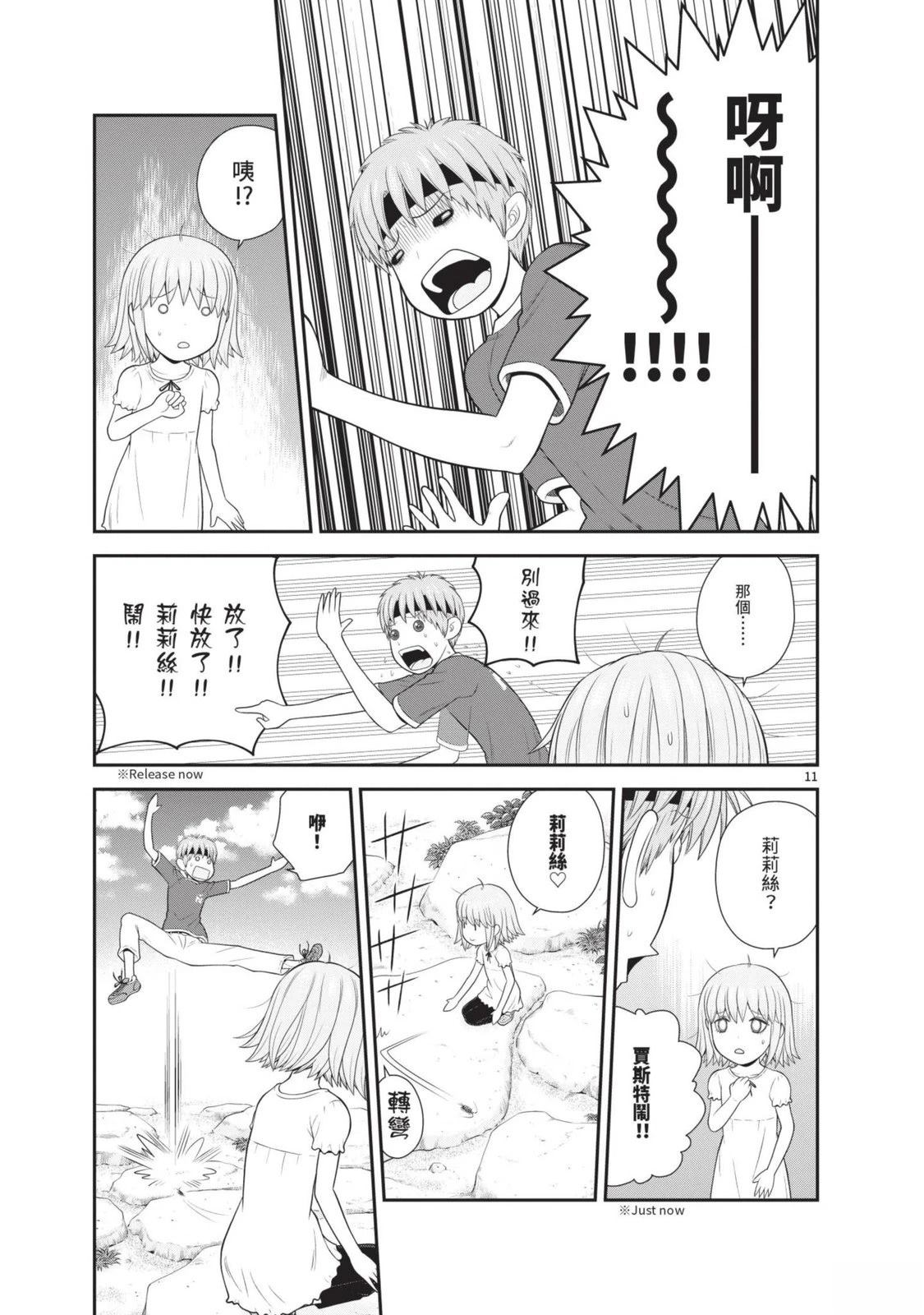 第3卷 第41页