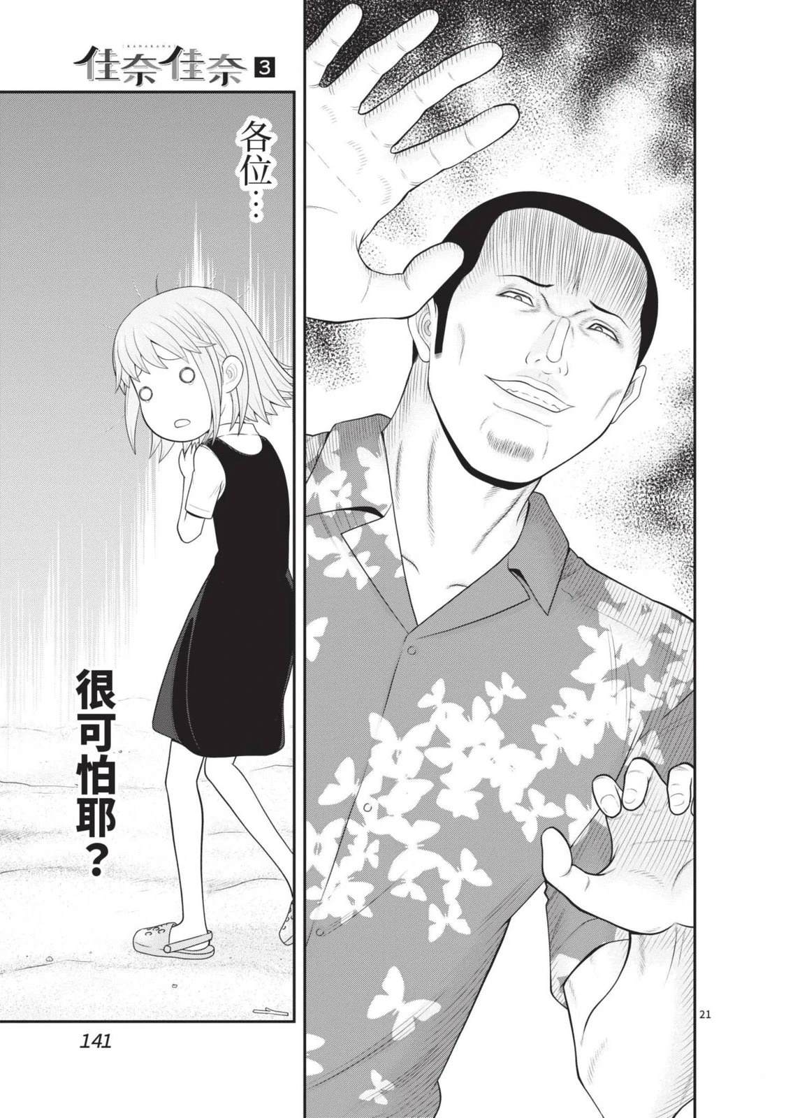 第3卷 第143页
