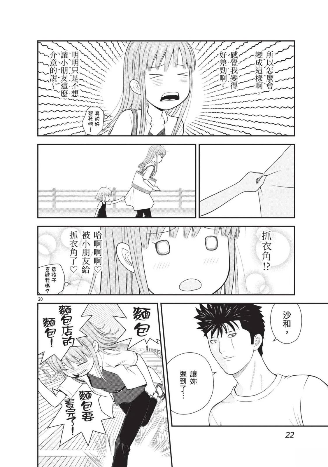 第3卷 第24页