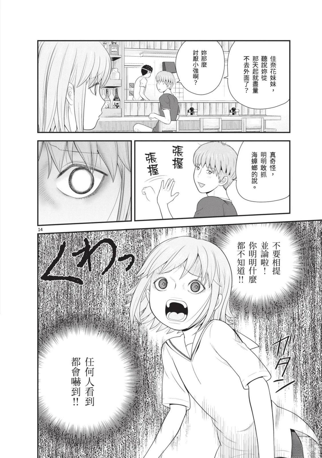 第3卷 第102页