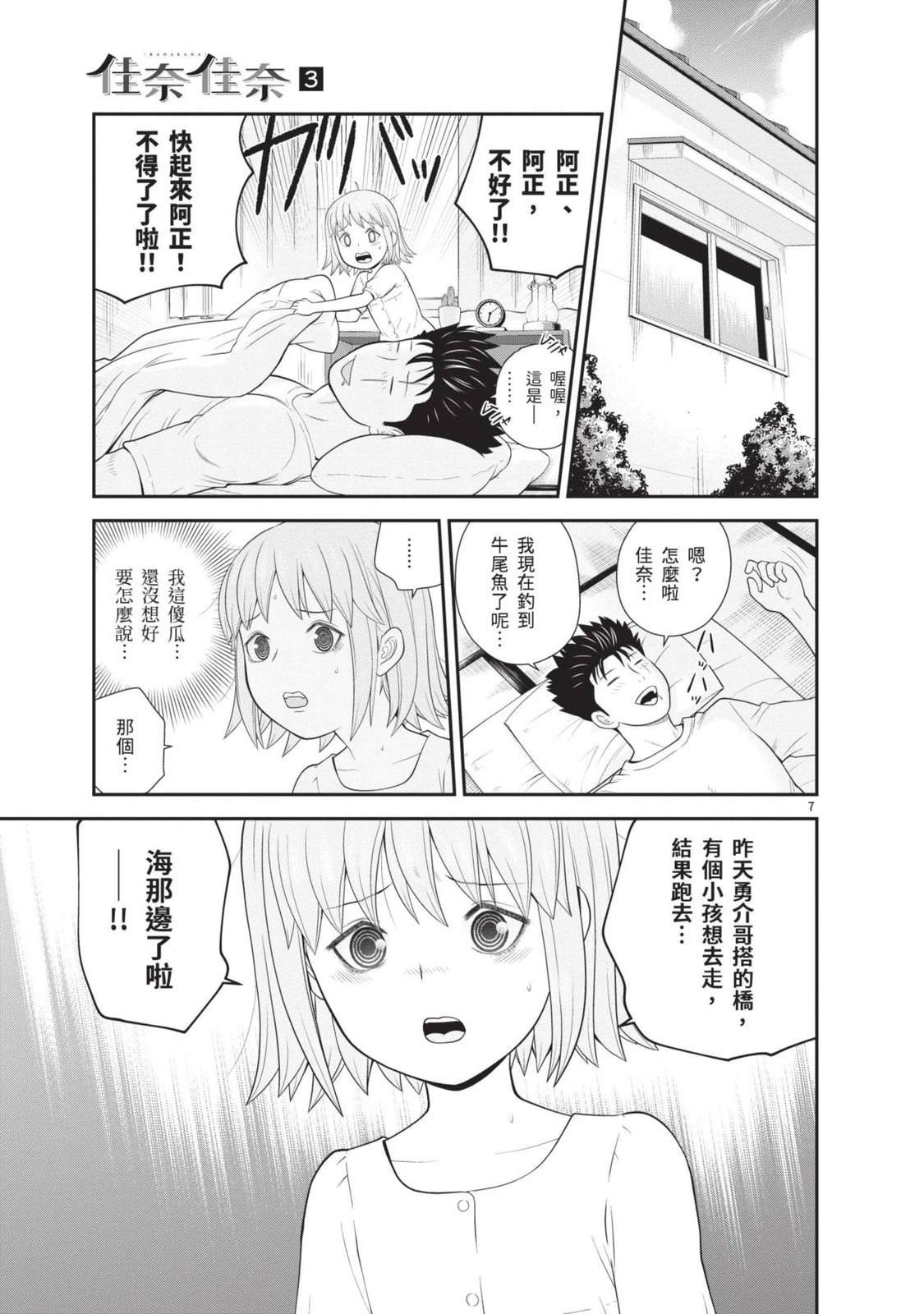 第3卷 第65页