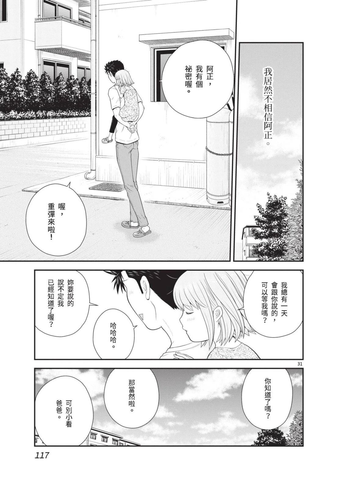 第3卷 第119页