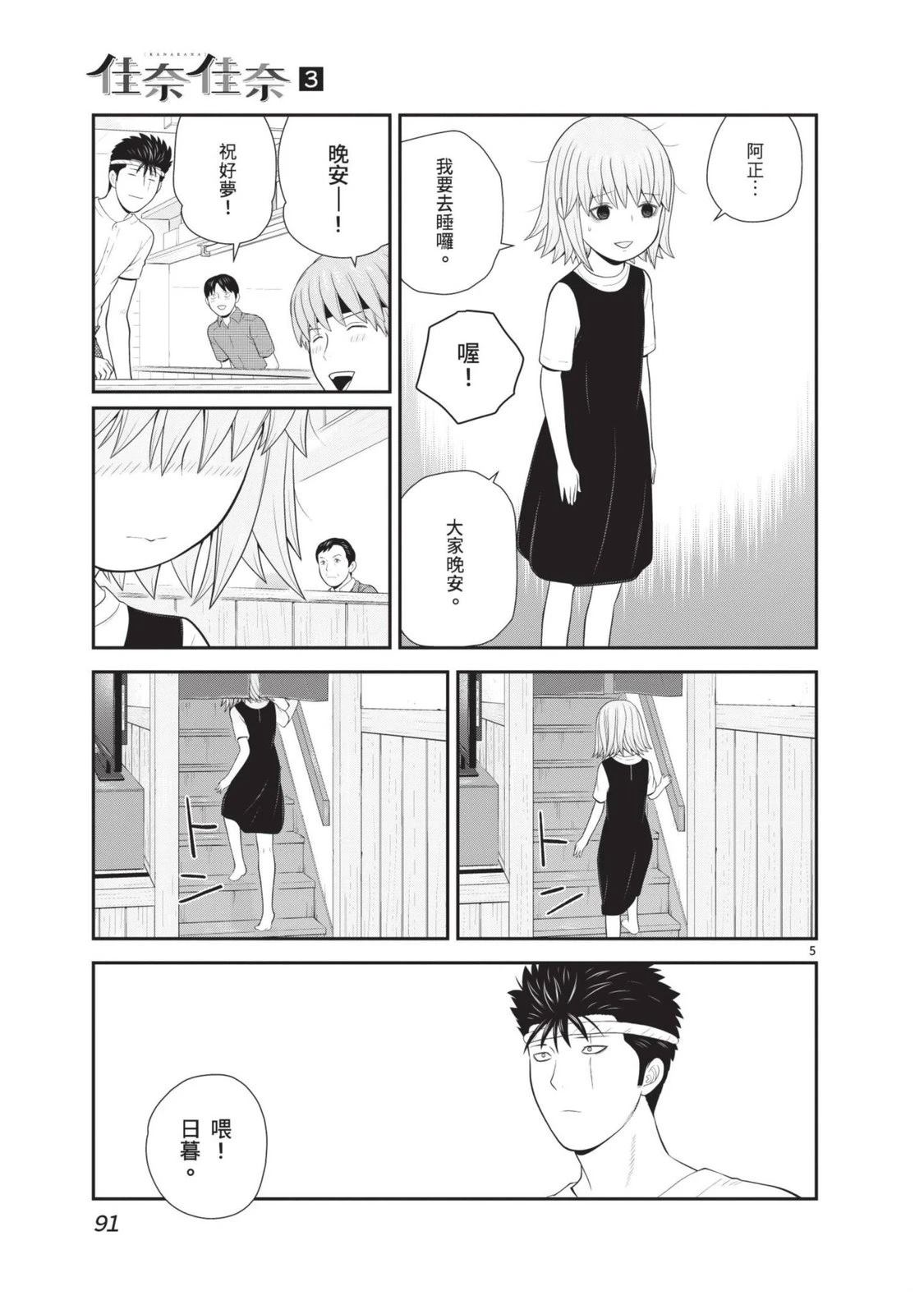 第3卷 第93页