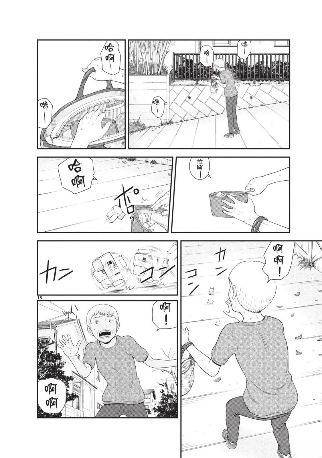 第3卷 第106页
