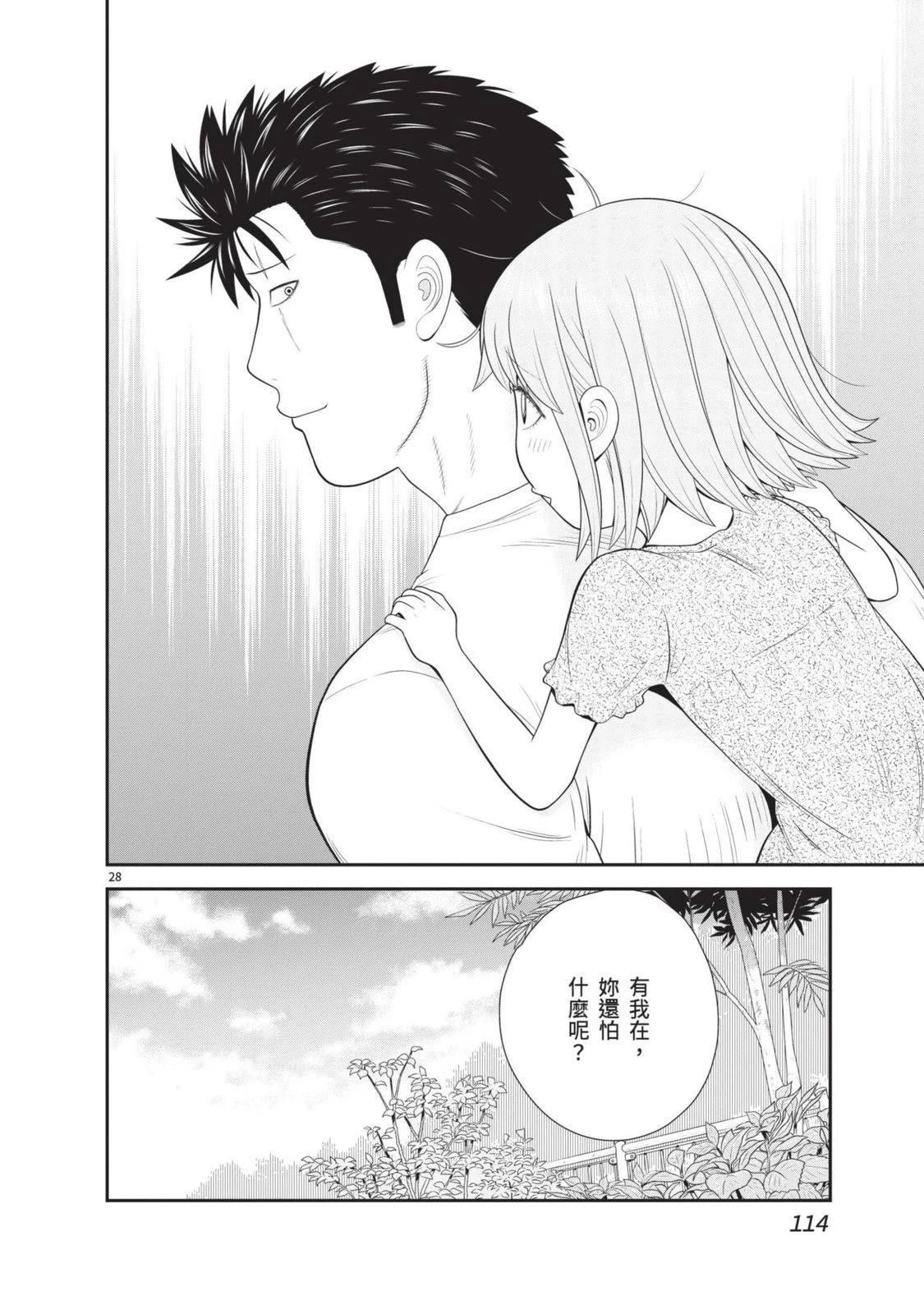 第3卷 第116页