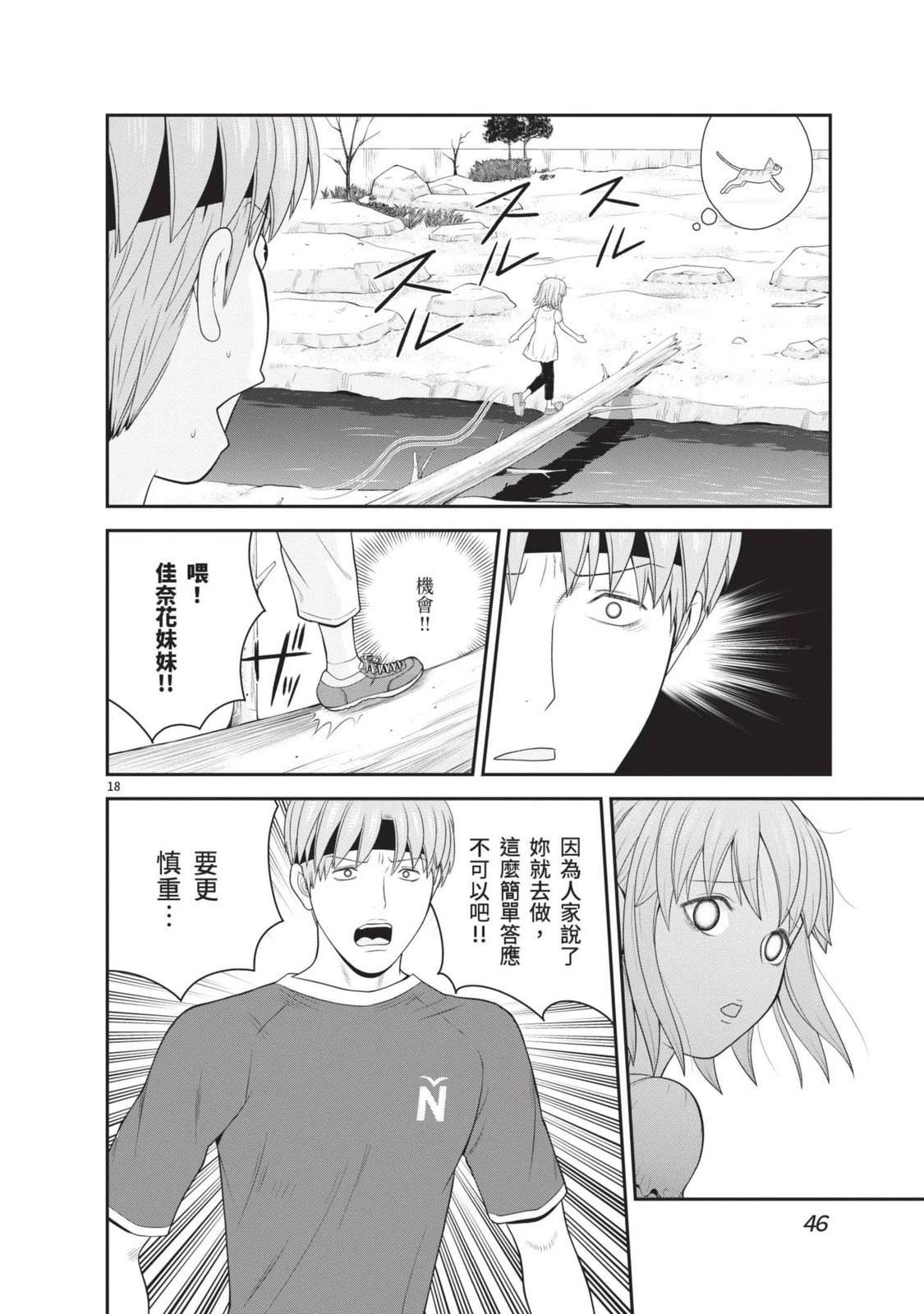 第3卷 第48页