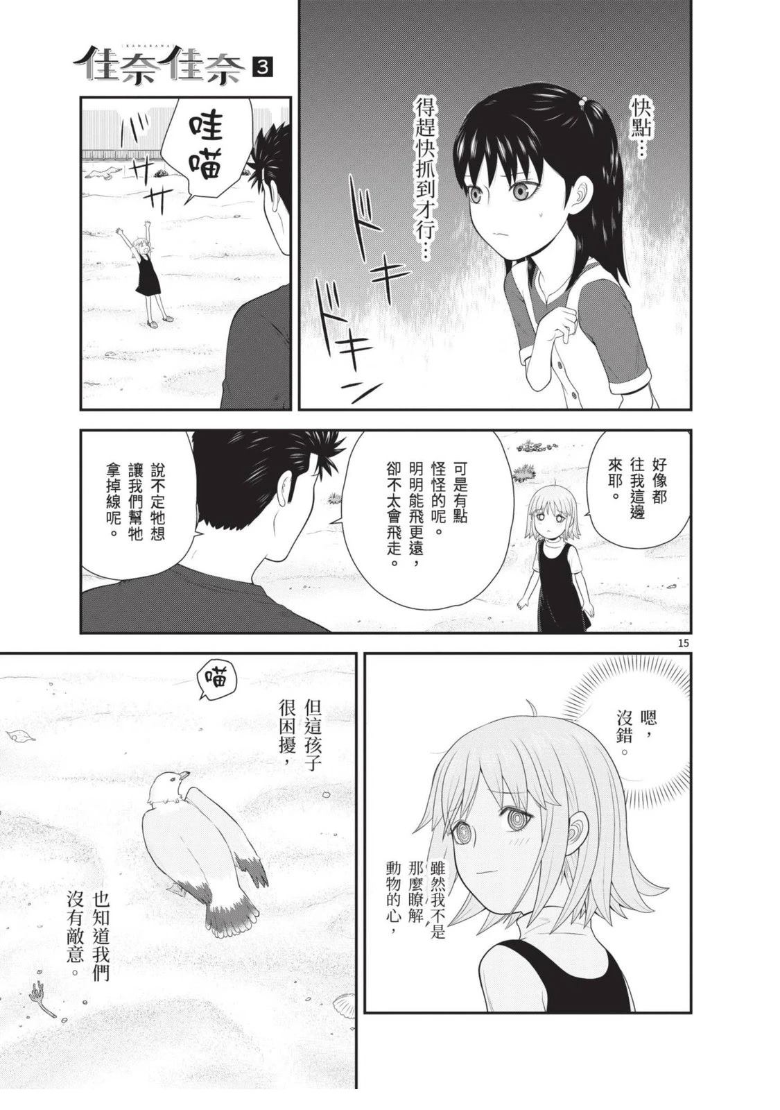 第3卷 第137页