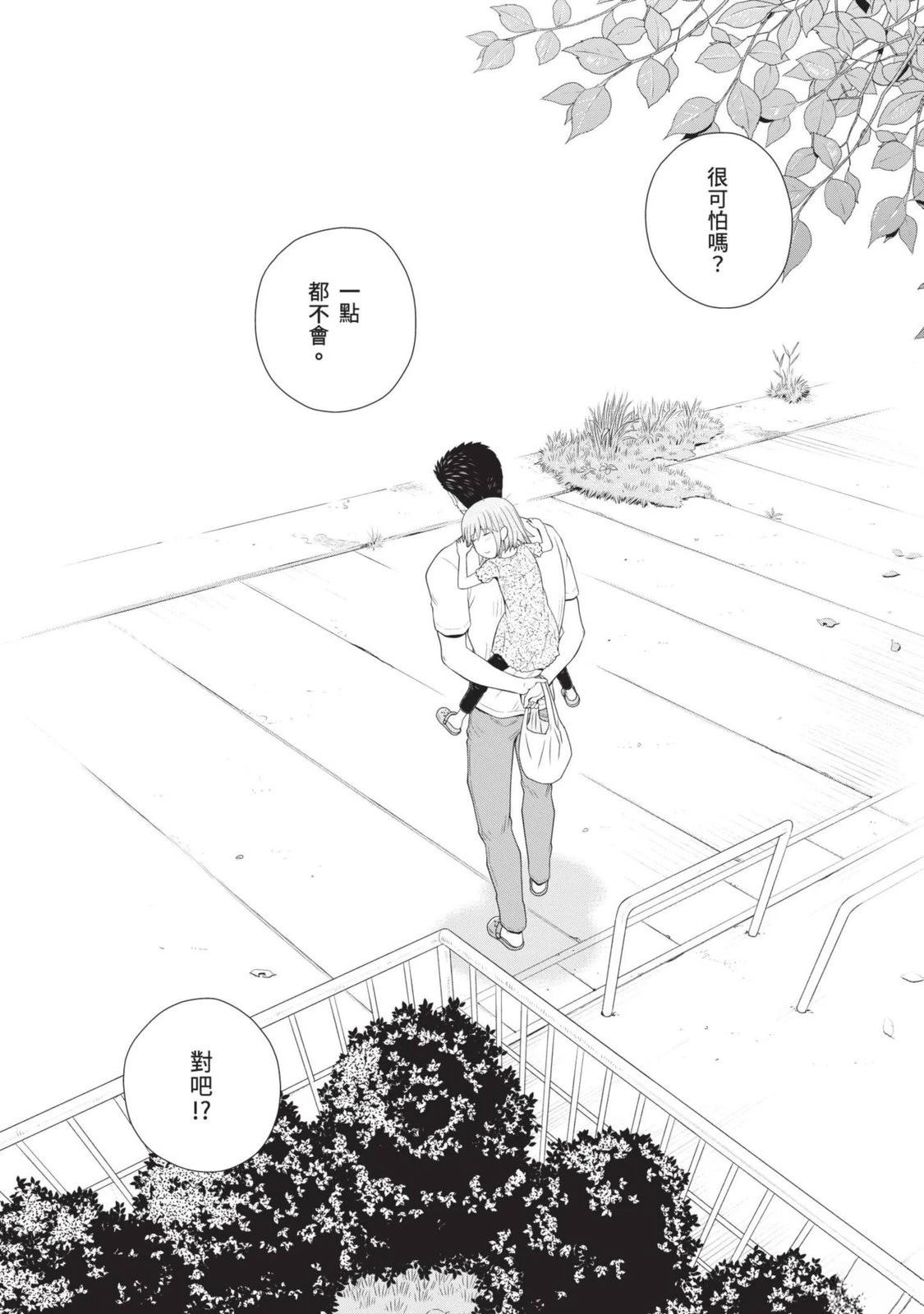 第3卷 第115页