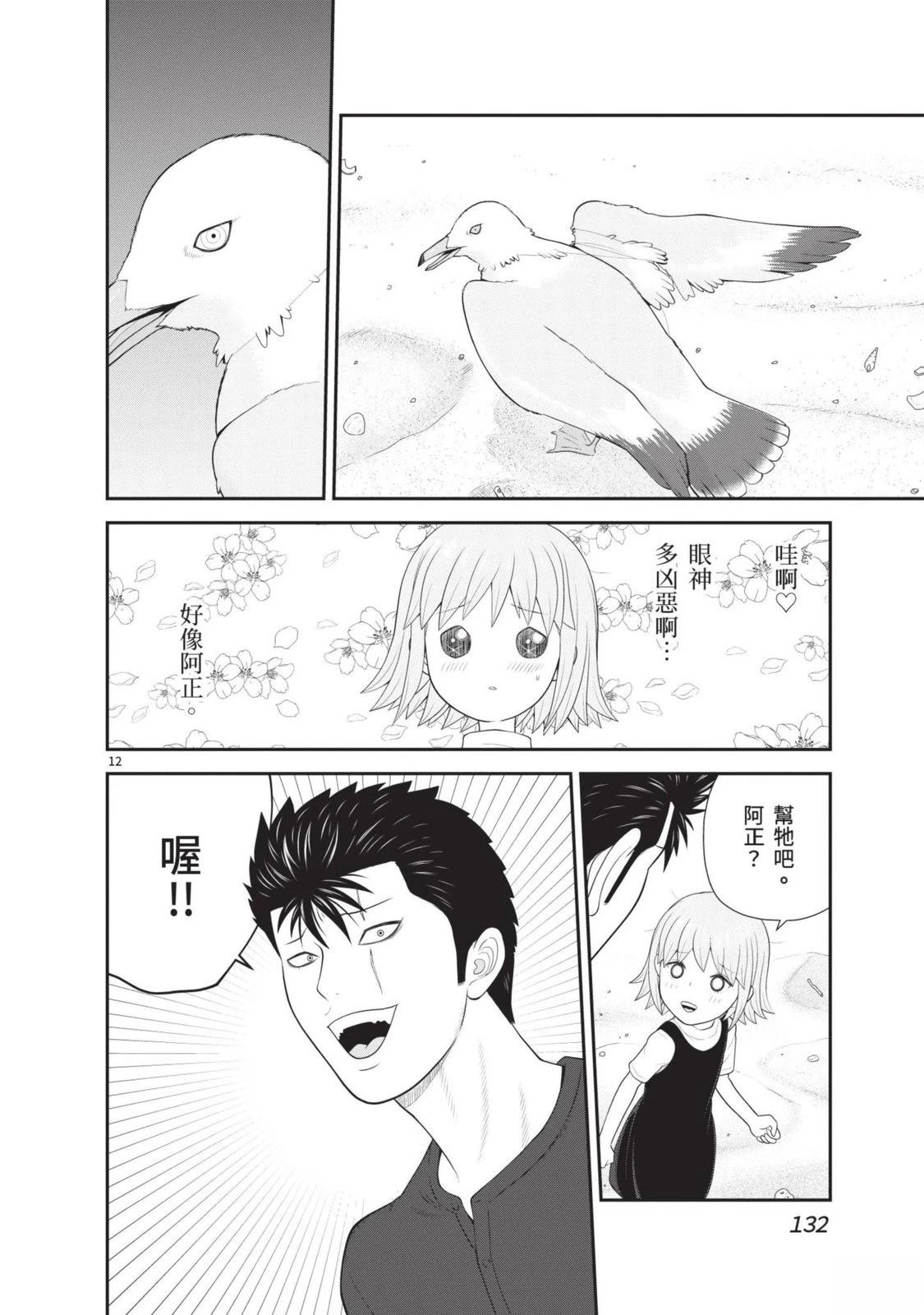 第3卷 第134页