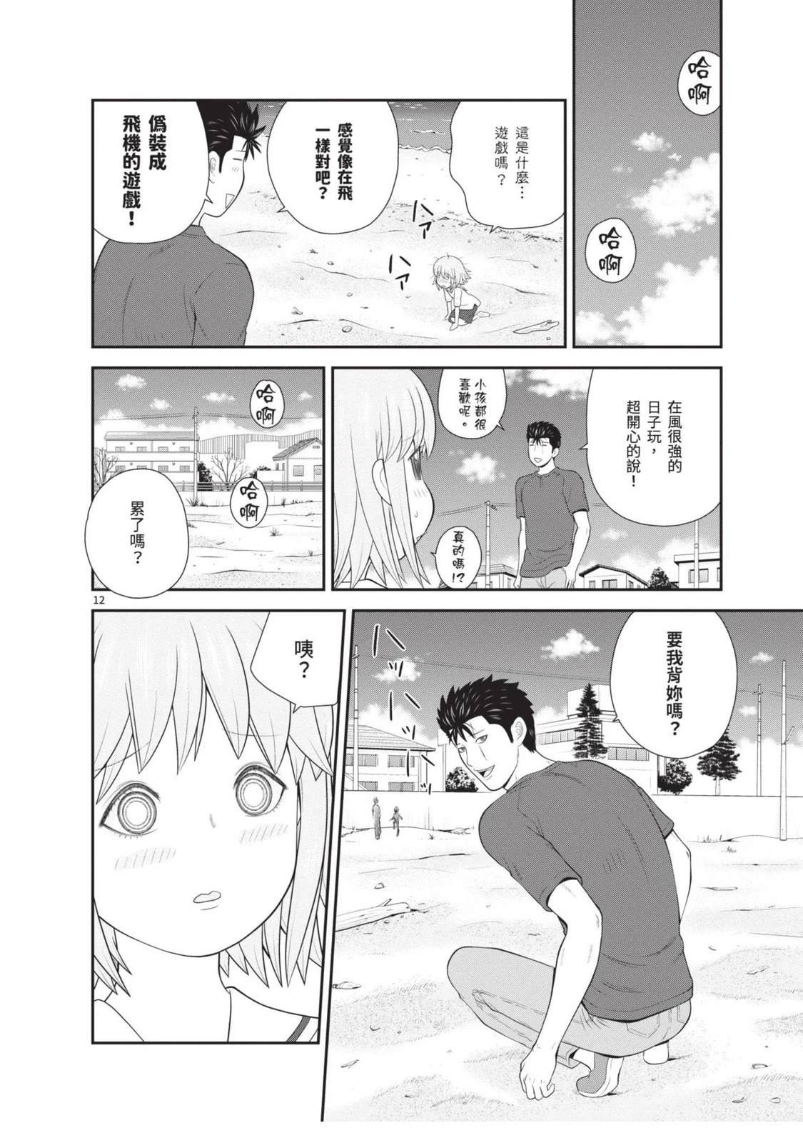 第3卷 第100页