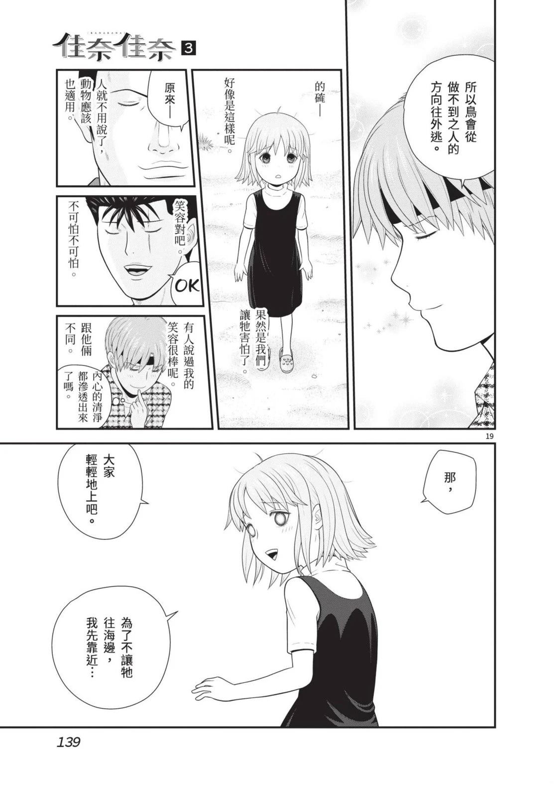 第3卷 第141页