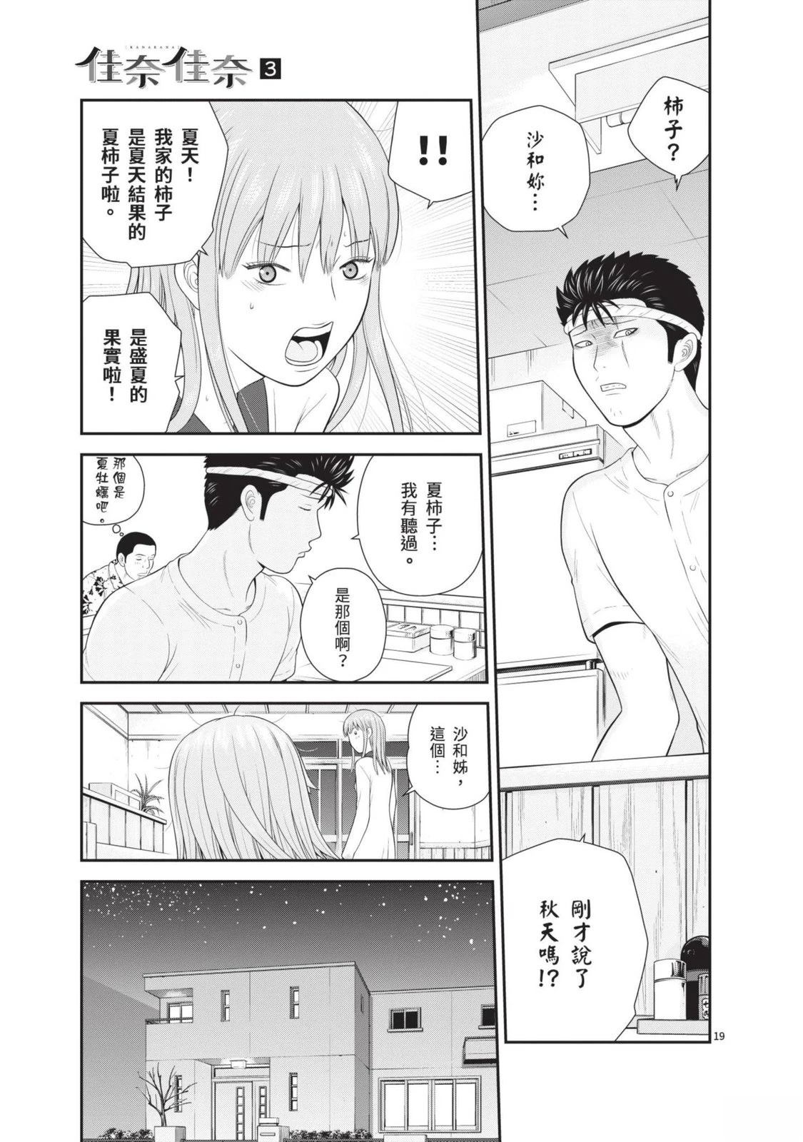 第3卷 第175页