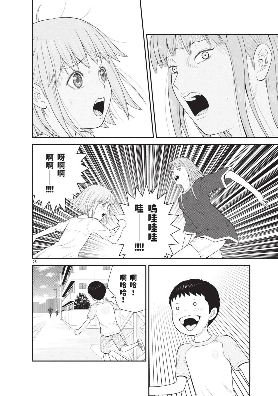 第3卷 第86页