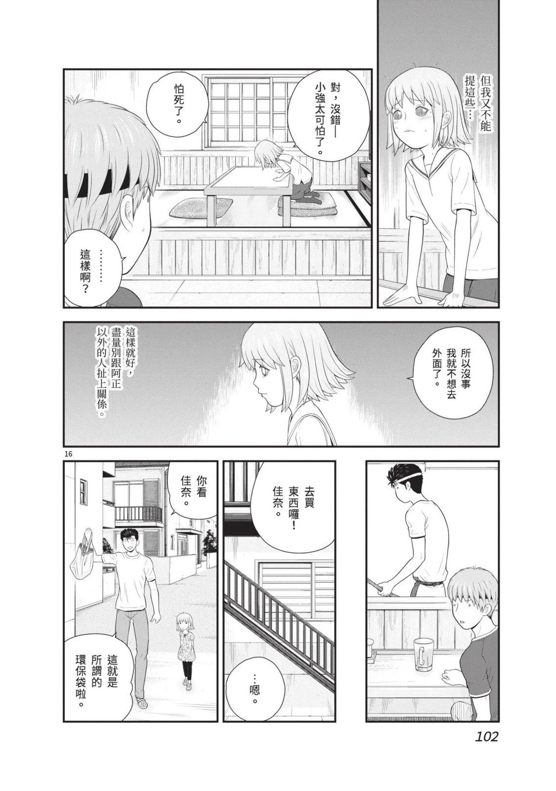 第3卷 第104页