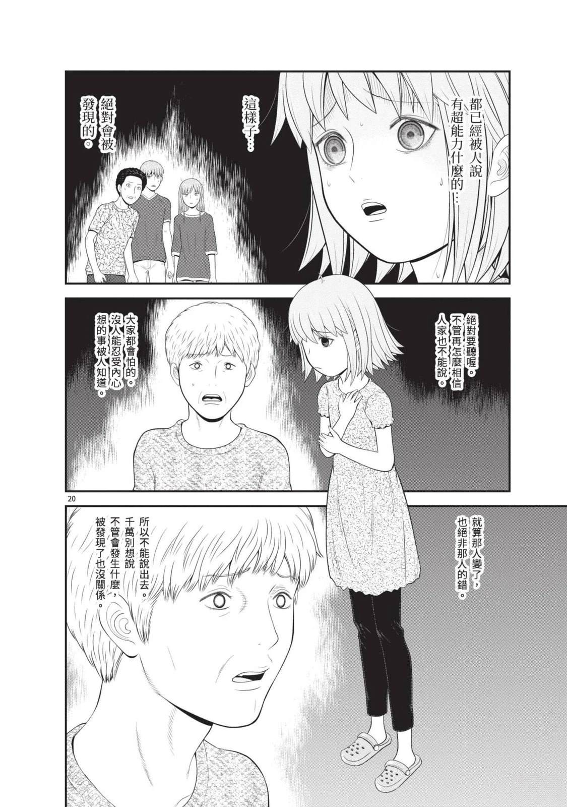 第3卷 第108页