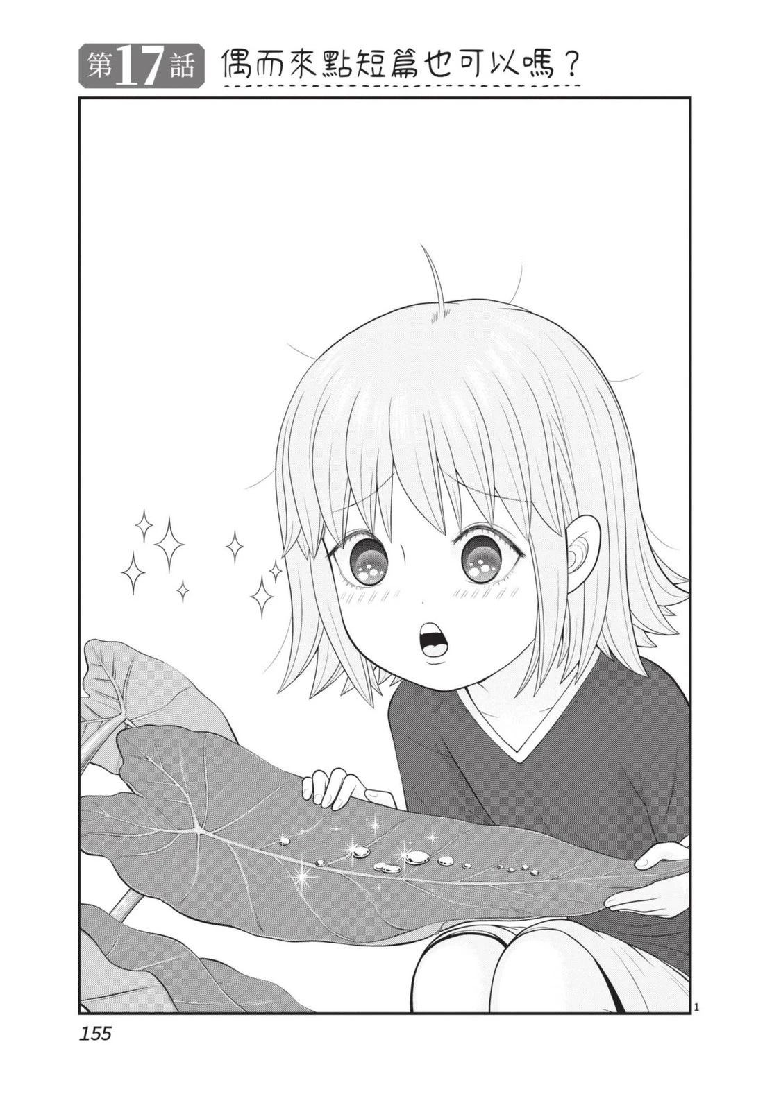 第3卷 第157页