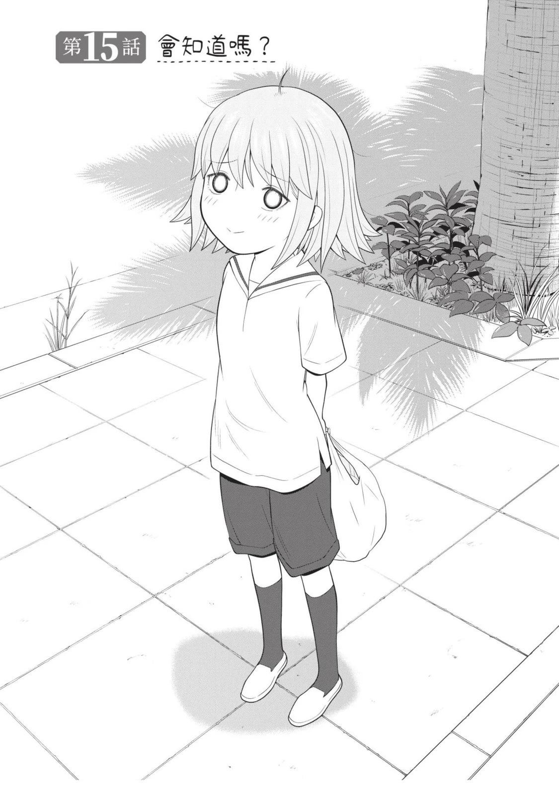第3卷 第89页
