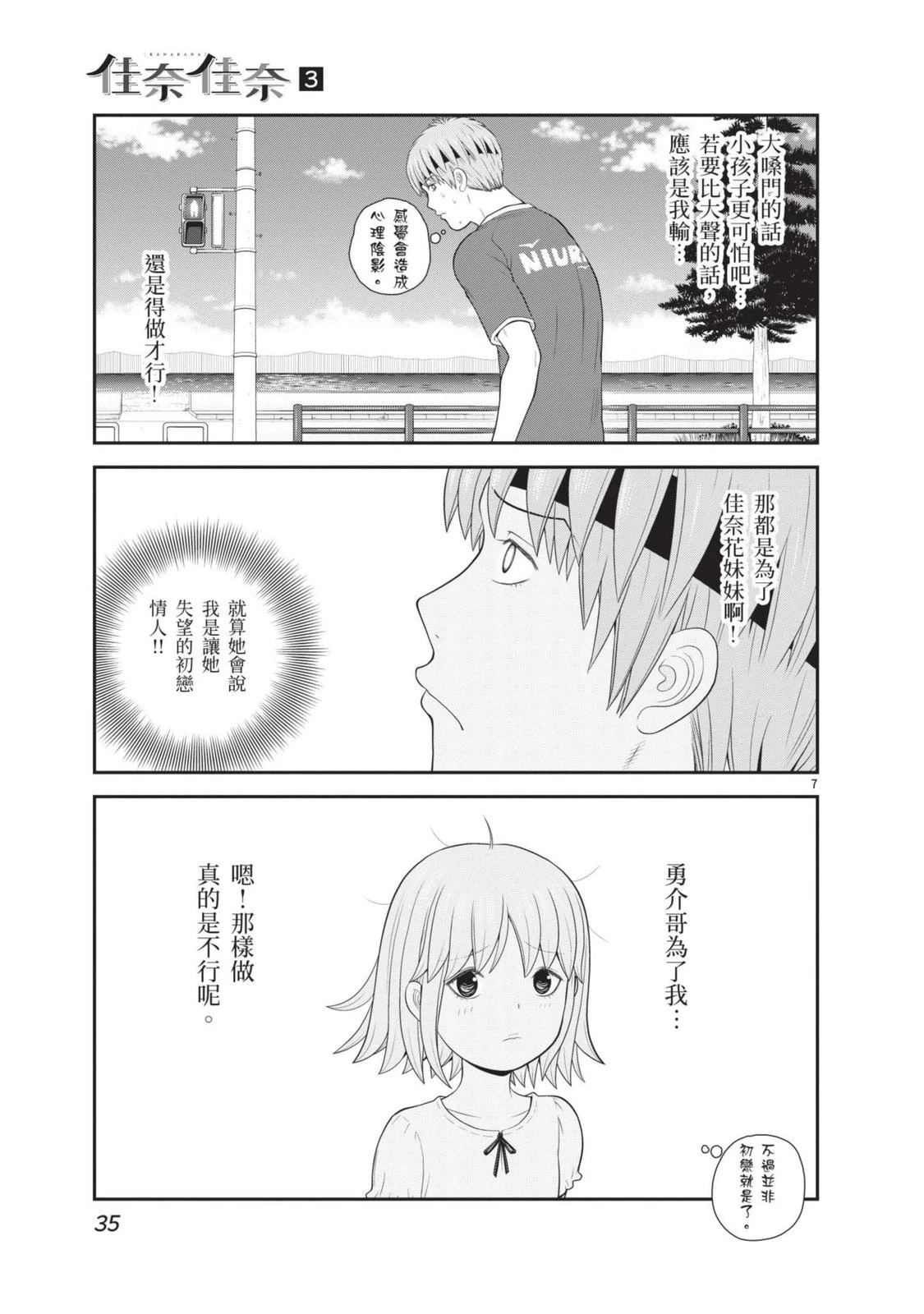 第3卷 第37页