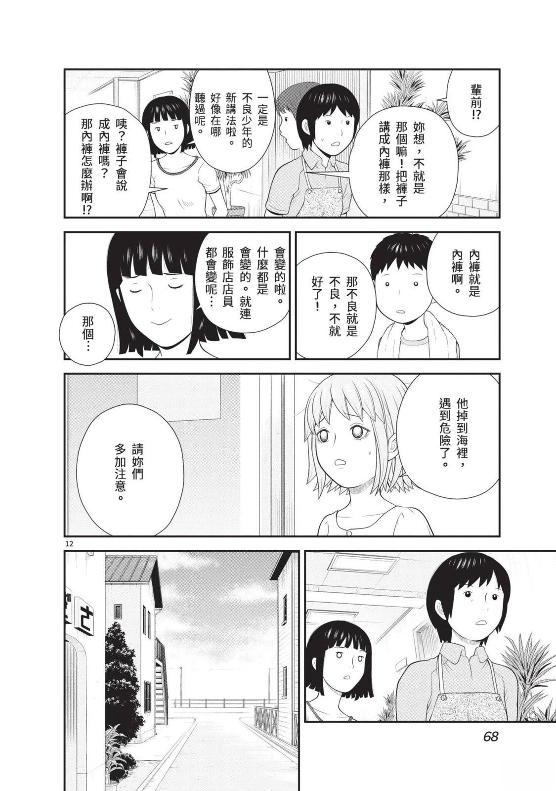 第3卷 第70页
