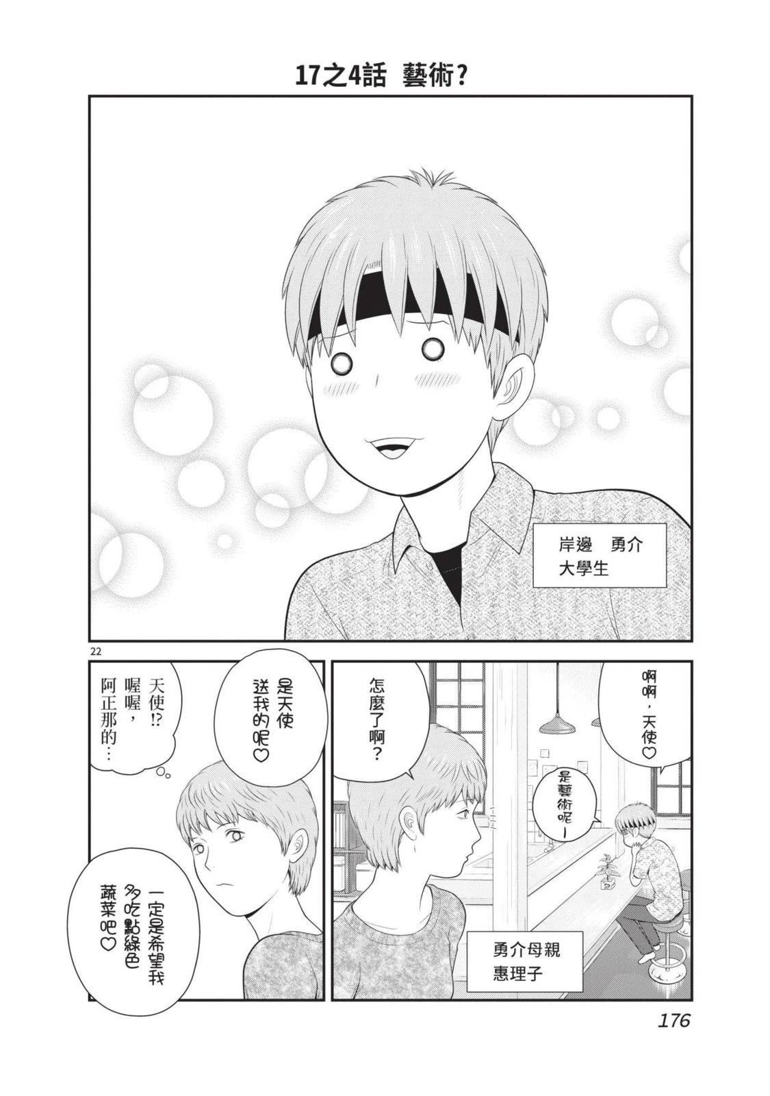 第3卷 第178页