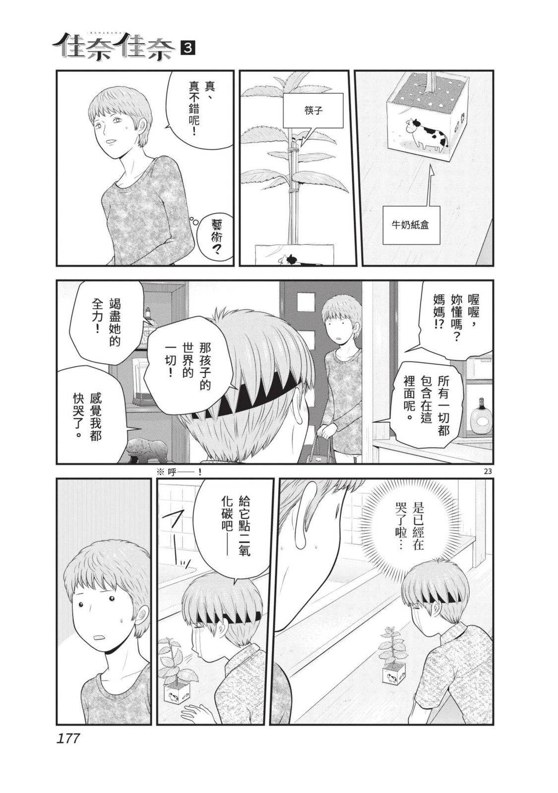 第3卷 第179页