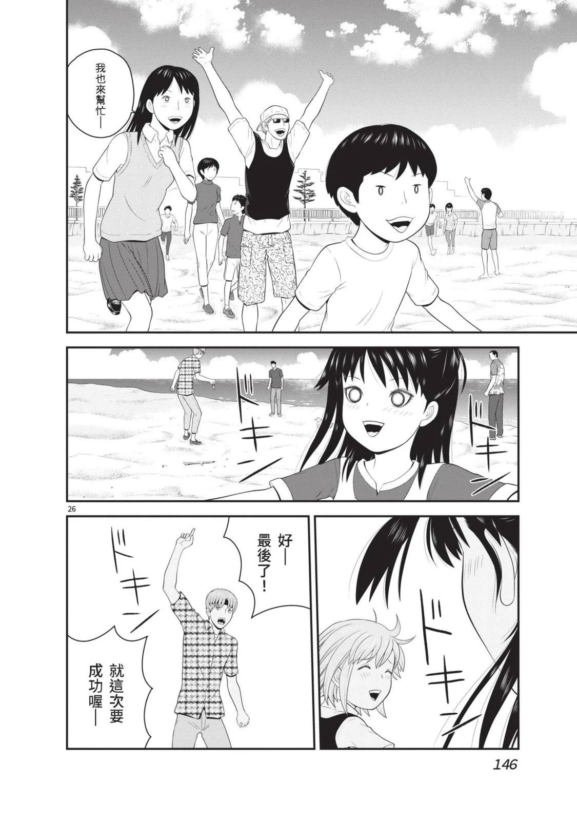 第3卷 第148页