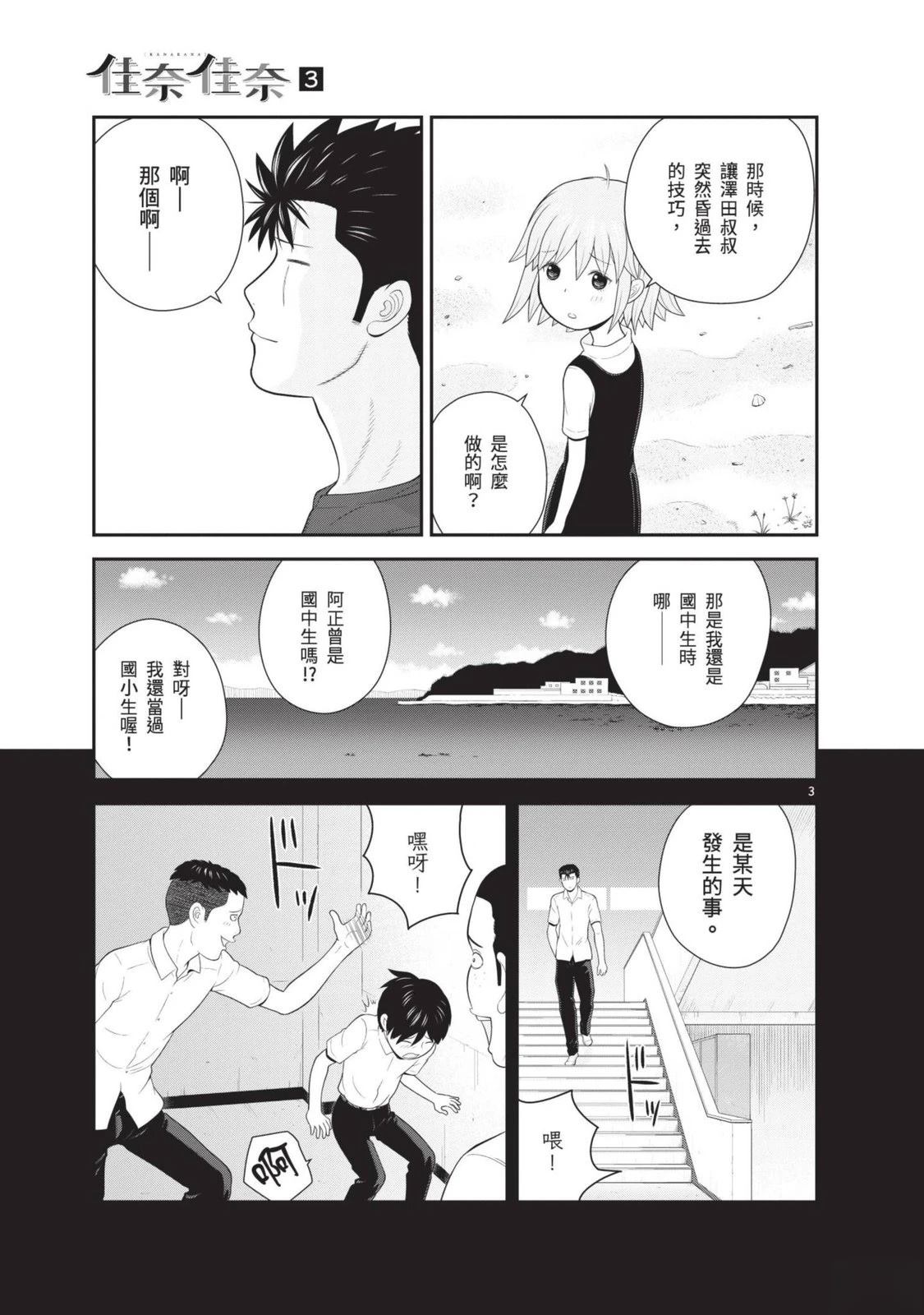 第3卷 第125页